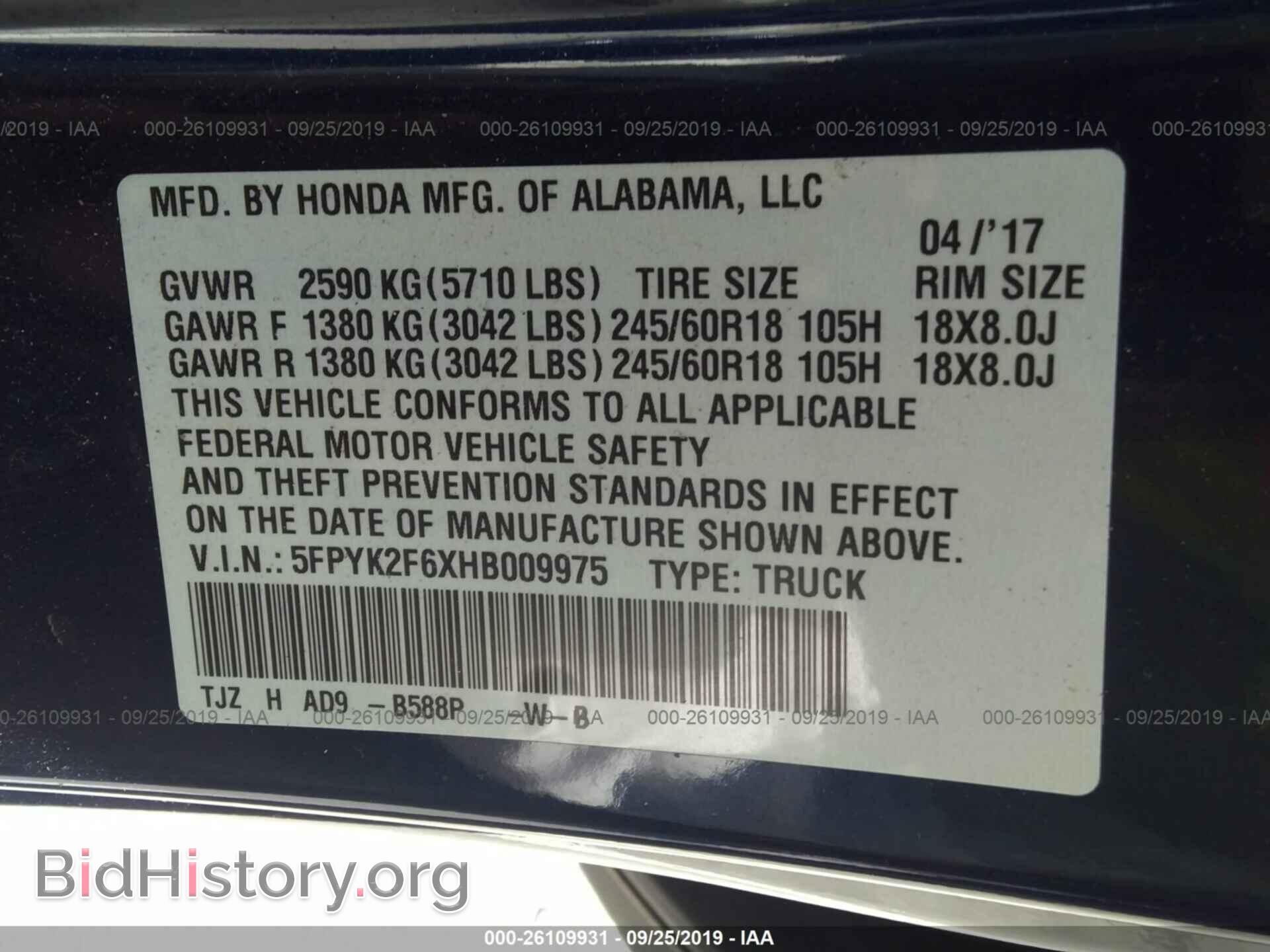 2017 HONDA RIDGELINE - VIN: 5FPYK2F6XHB009975 - Фото 9