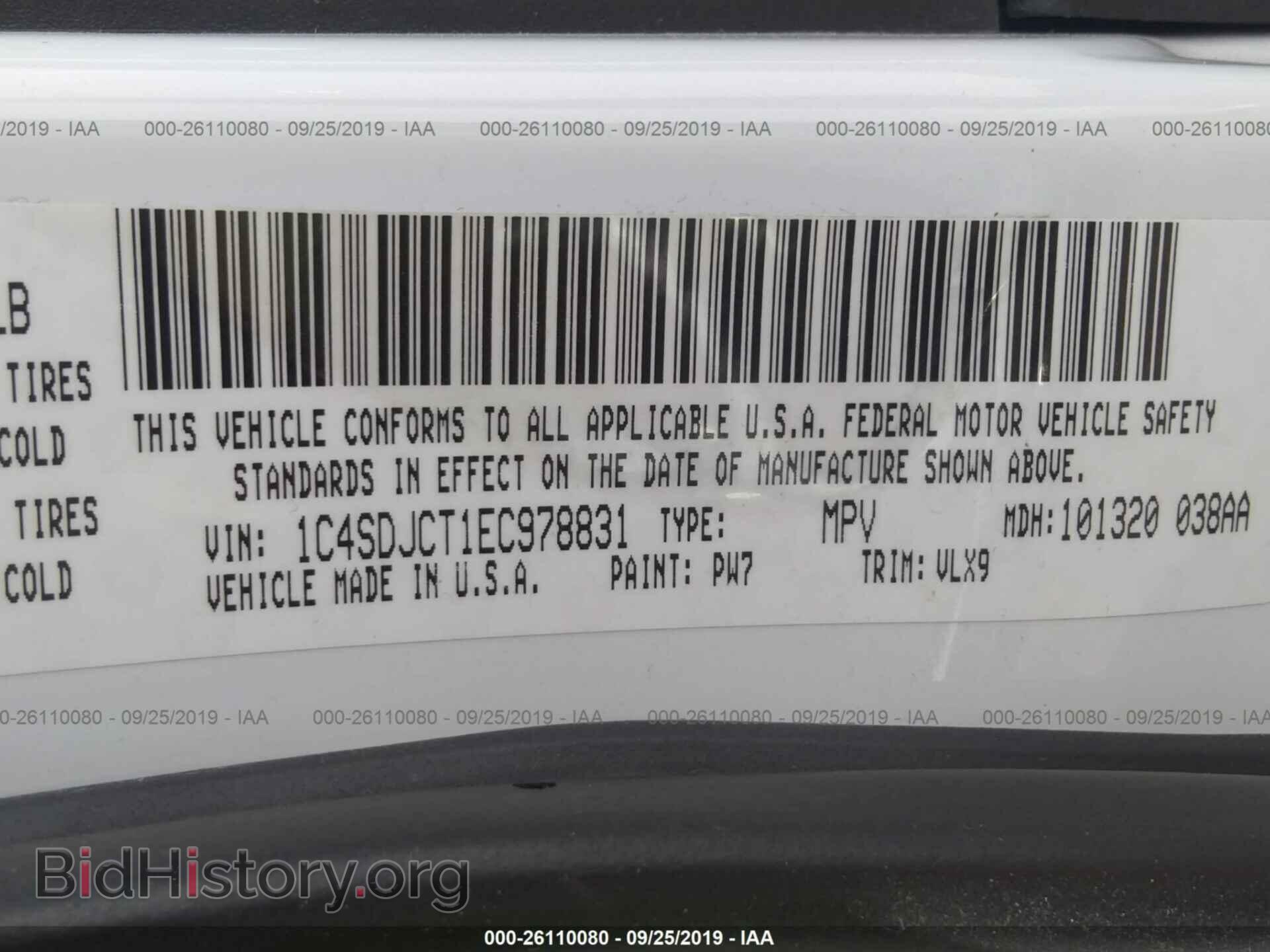 2014 DODGE DURANGO - VIN: 1C4SDJCT1EC978831 - Фото 9