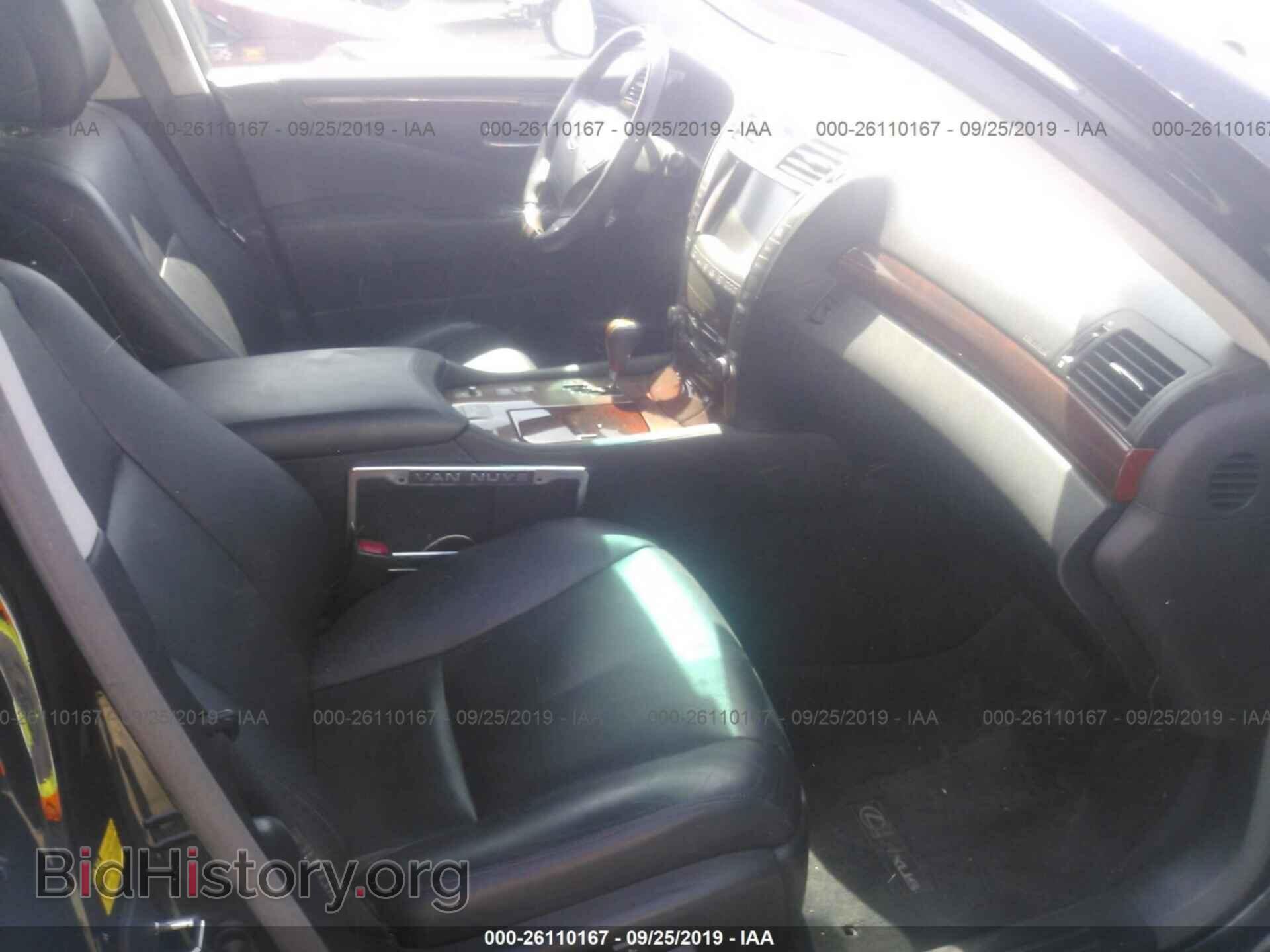 2008 LEXUS LS - VIN: JTHBL46F585055981 - Фото 5