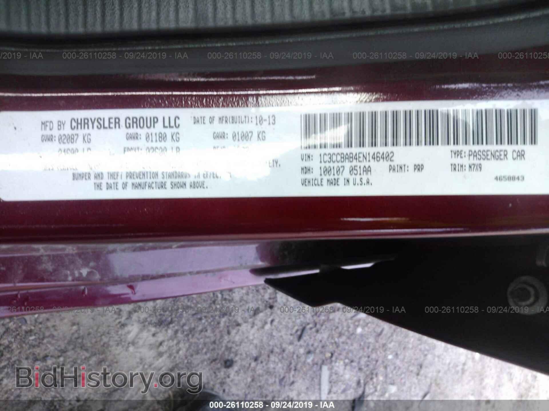 2014 CHRYSLER 200 - VIN: 1C3CCBAB4EN146402 - Фото 9