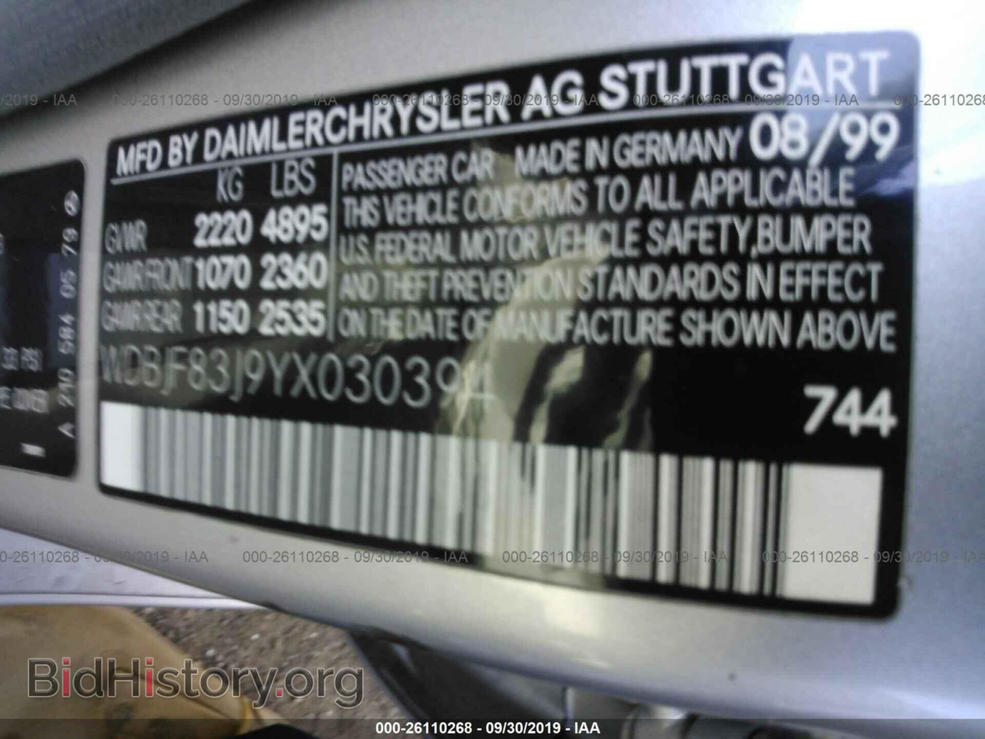 2000 MERCEDES-BENZ E - VIN: WDBJF83J9YX030394 - Фото 9