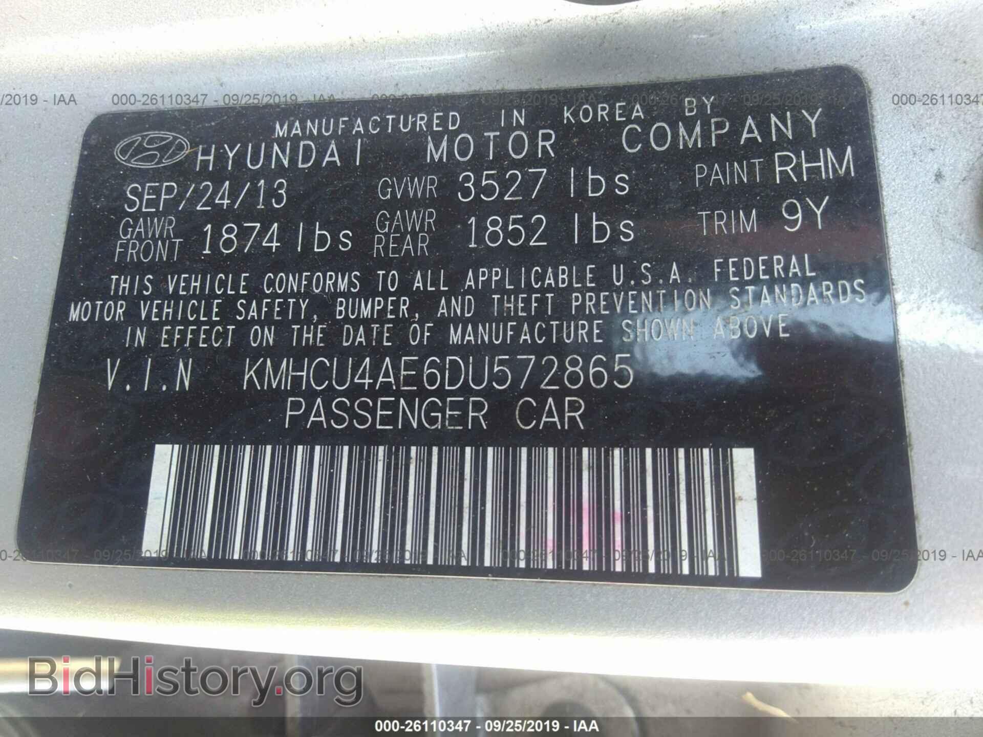 2013 HYUNDAI ACCENT - VIN: KMHCU4AE6DU572865 - Фото 9