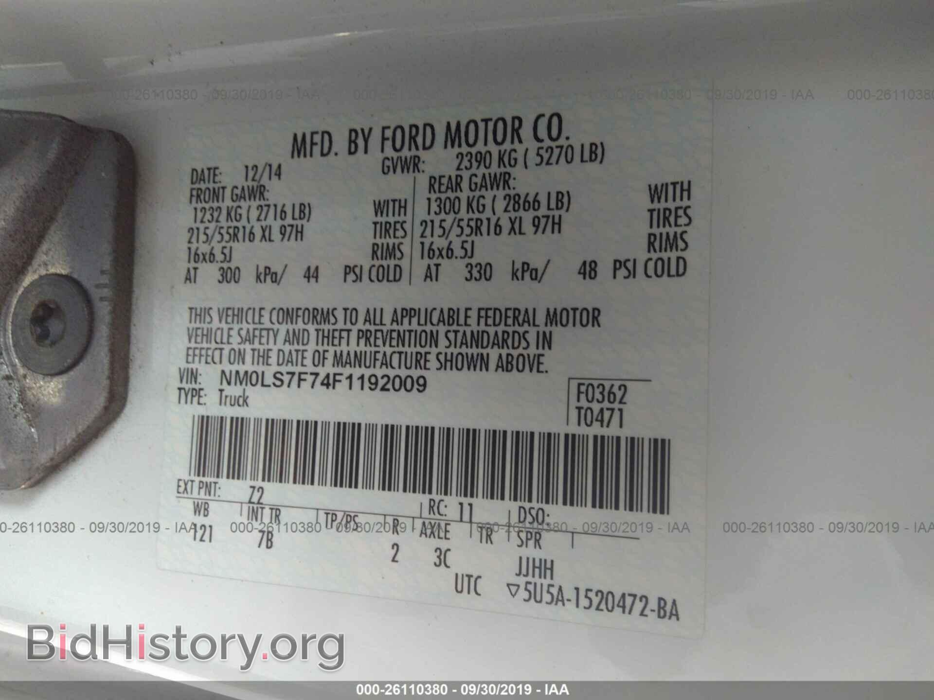 2015 FORD TRANSIT CONNECT - VIN: NM0LS7F74F1192009 - Фото 9