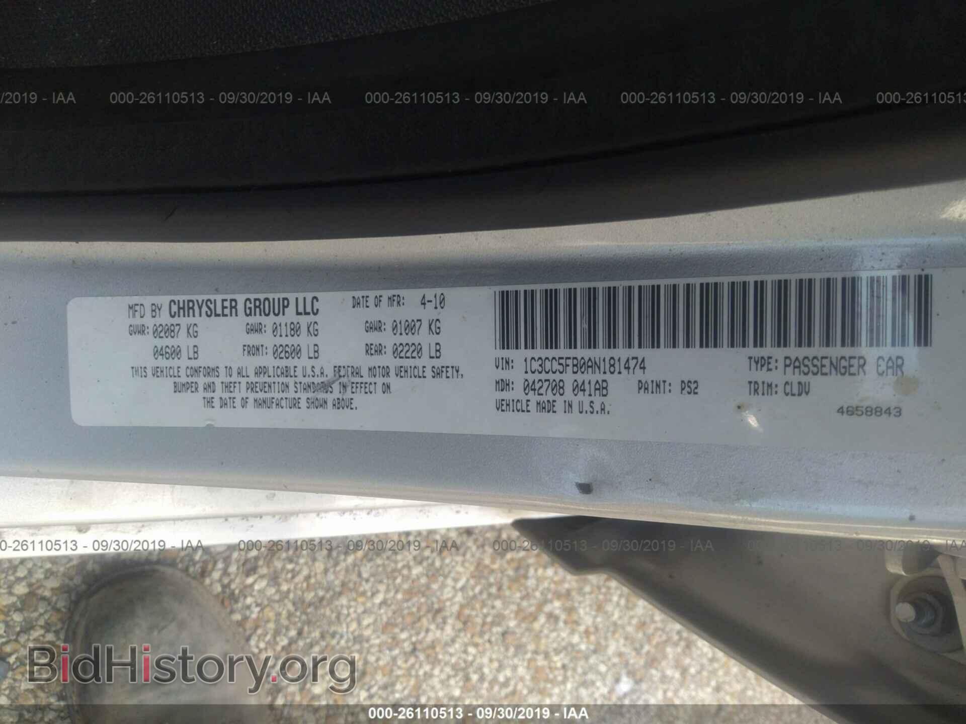 2010 CHRYSLER SEBRING - VIN: 1C3CC5FB0AN181474 - Фото 9