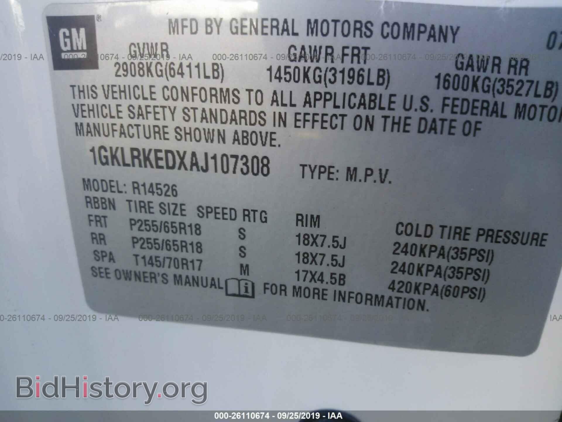 2010 GMC ACADIA - VIN: 1GKLRKEDXAJ107308 - Фото 9