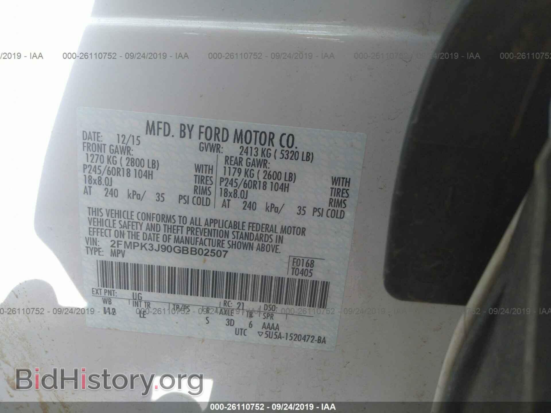 2016 FORD EDGE - VIN: 2FMPK3J90GBB02507 - Фото 9