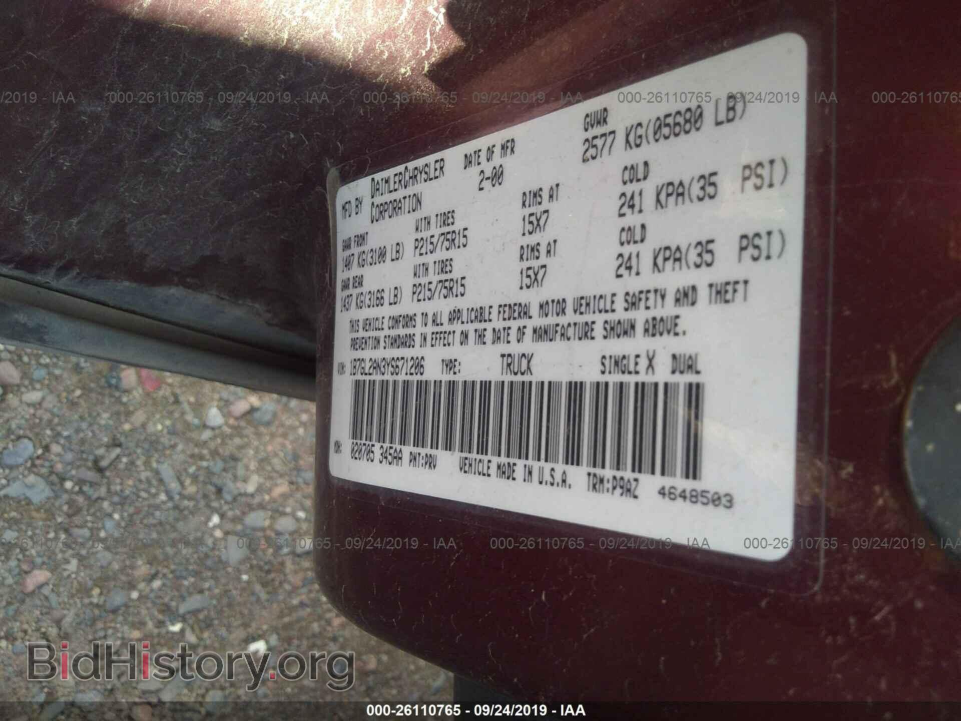 2000 DODGE DAKOTA - VIN: 1B7GL2AN3YS671206 - Фото 9