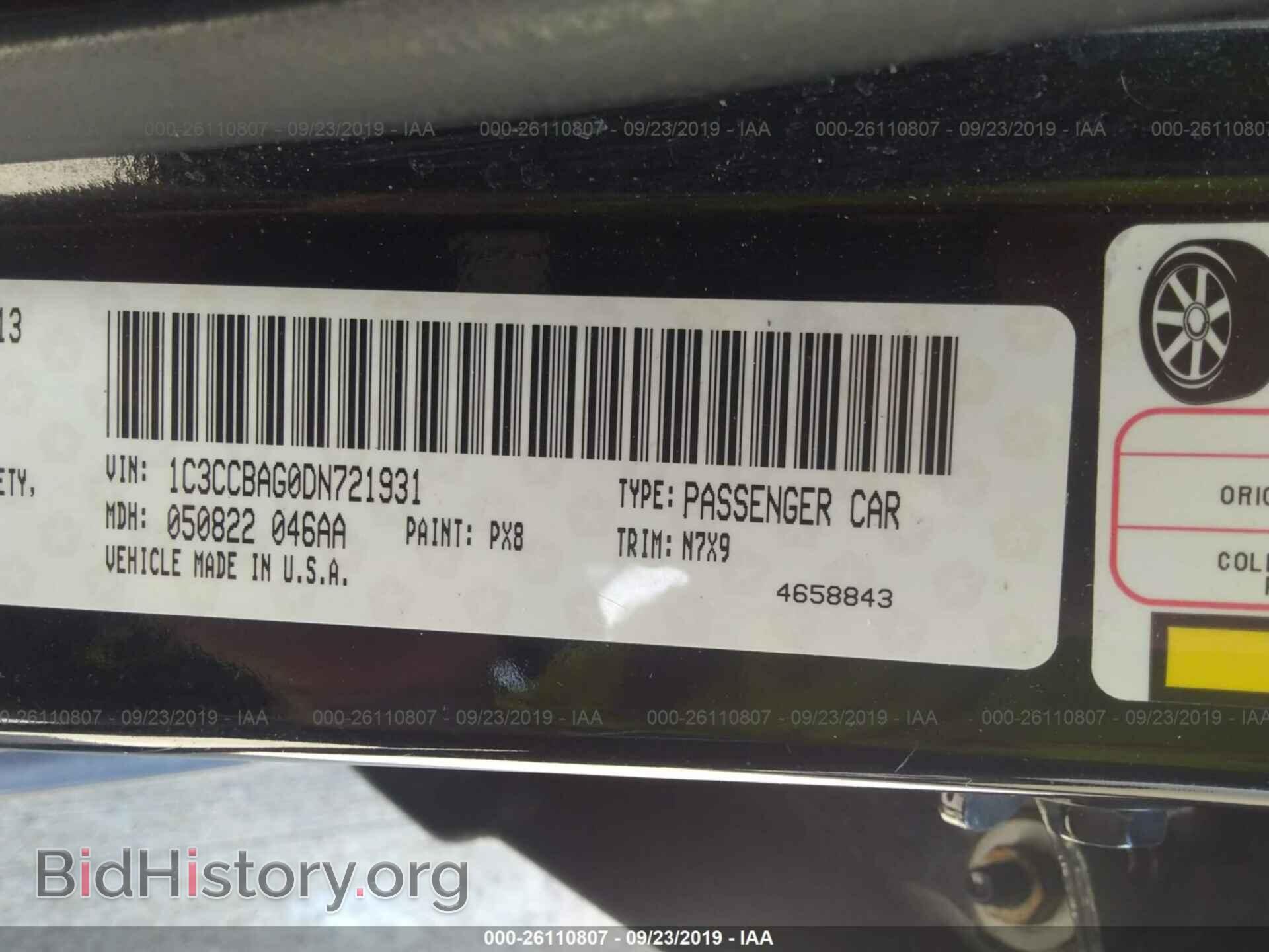 2013 CHRYSLER 200 - VIN: 1C3CCBAG0DN721931 - Photo 9