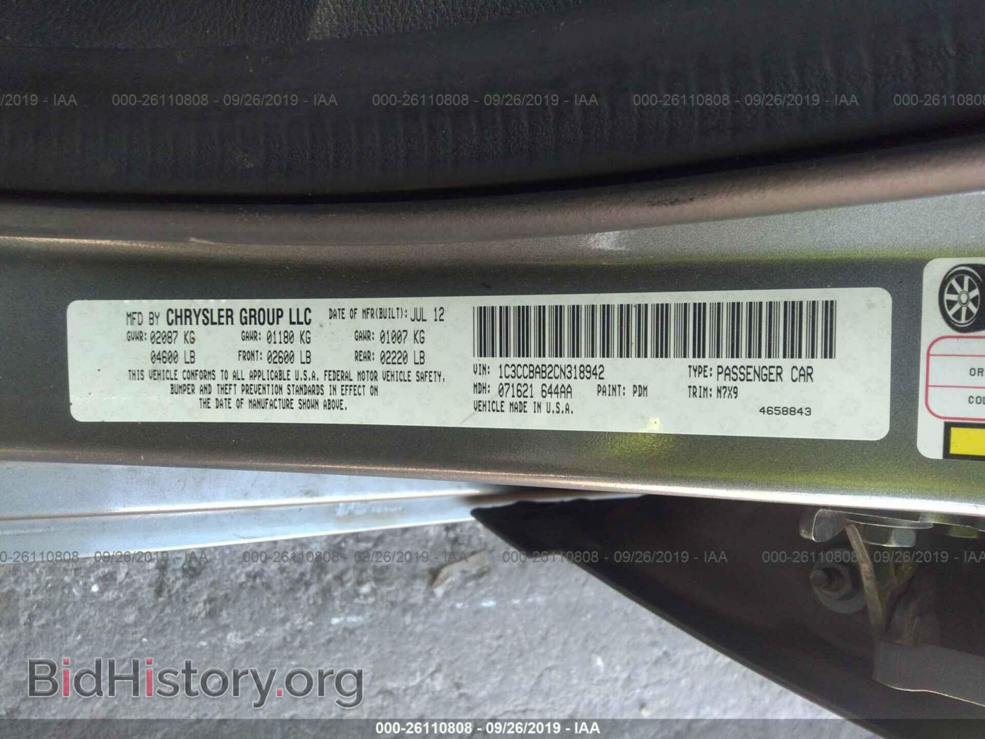 2012 CHRYSLER 200 - VIN: 1C3CCBAB2CN318942 - Photo 9