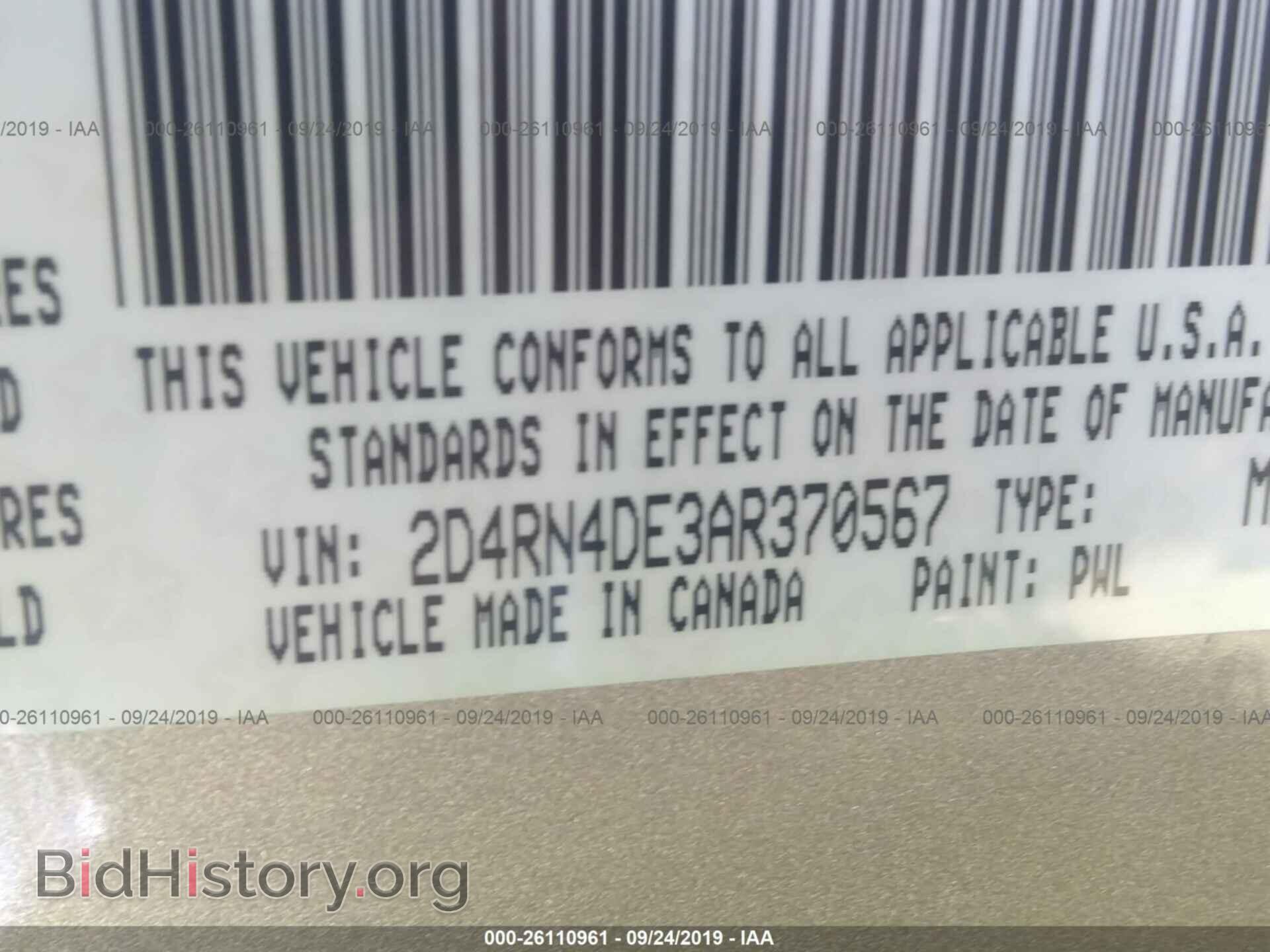 2010 DODGE GRAND CARAVAN - VIN: 2D4RN4DE3AR370567 - Фото 9