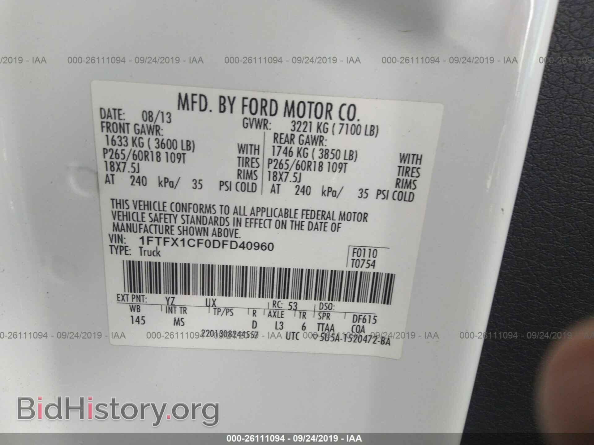 2013 FORD F150 - VIN: 1FTFX1CF0DFD40960 - Photo 9