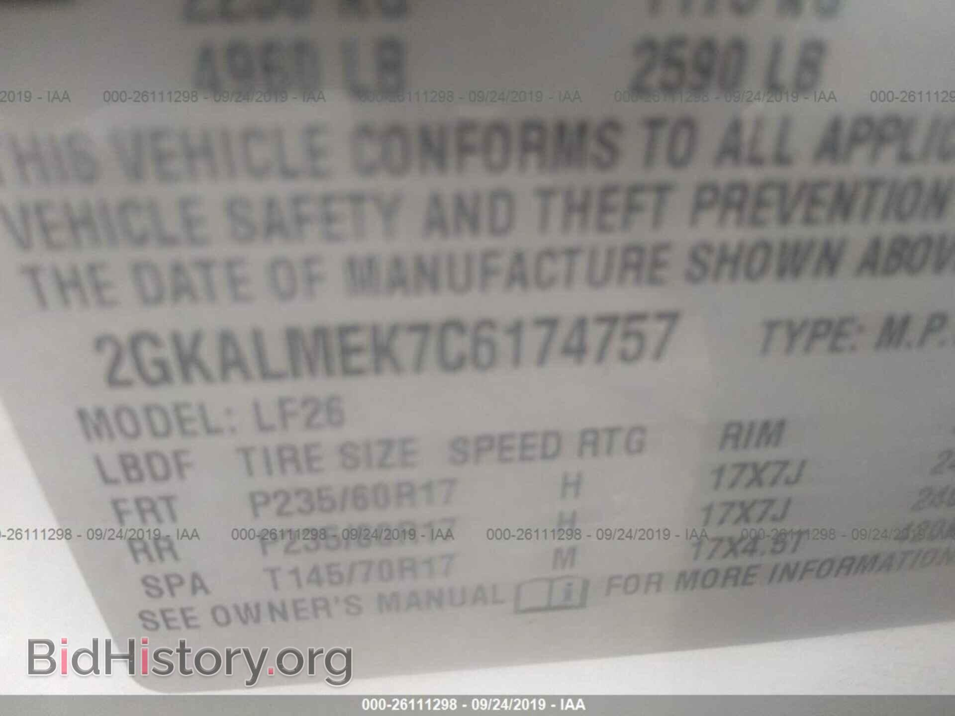 2012 GMC TERRAIN - VIN: 2GKALMEK7C6174757 - Фото 9