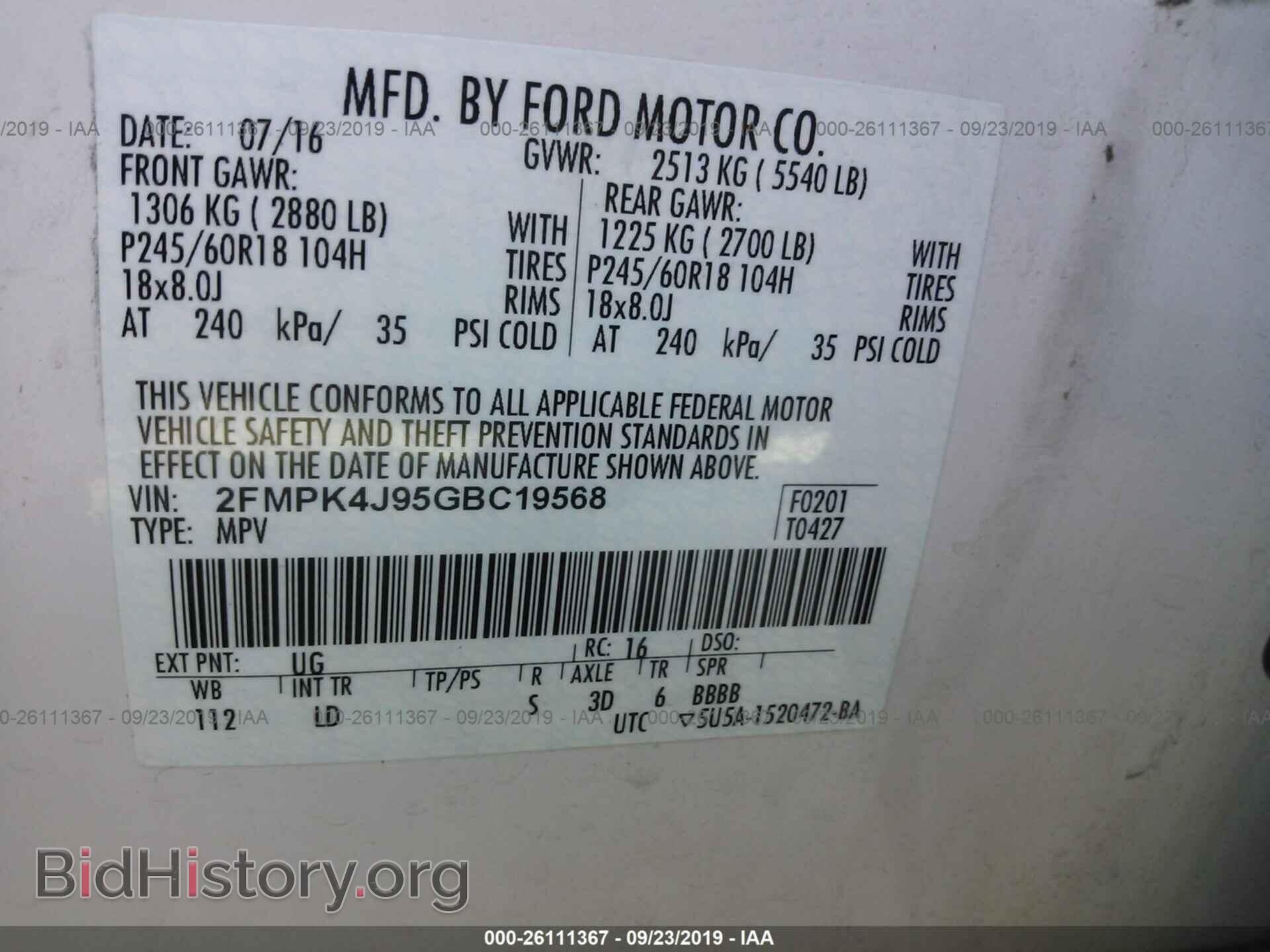 2016 FORD EDGE - VIN: 2FMPK4J95GBC19568 - Photo 9