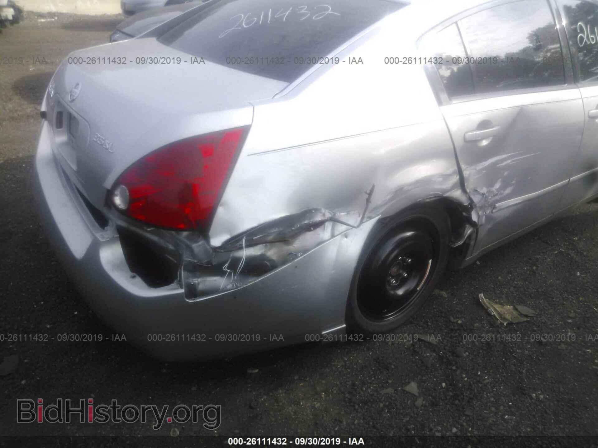 2005 NISSAN MAXIMA - VIN: 1N4BA41E95C819298 - Фото 6