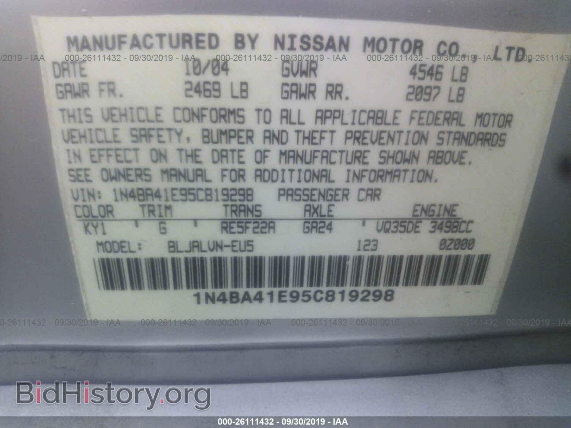 2005 NISSAN MAXIMA - VIN: 1N4BA41E95C819298 - Фото 9