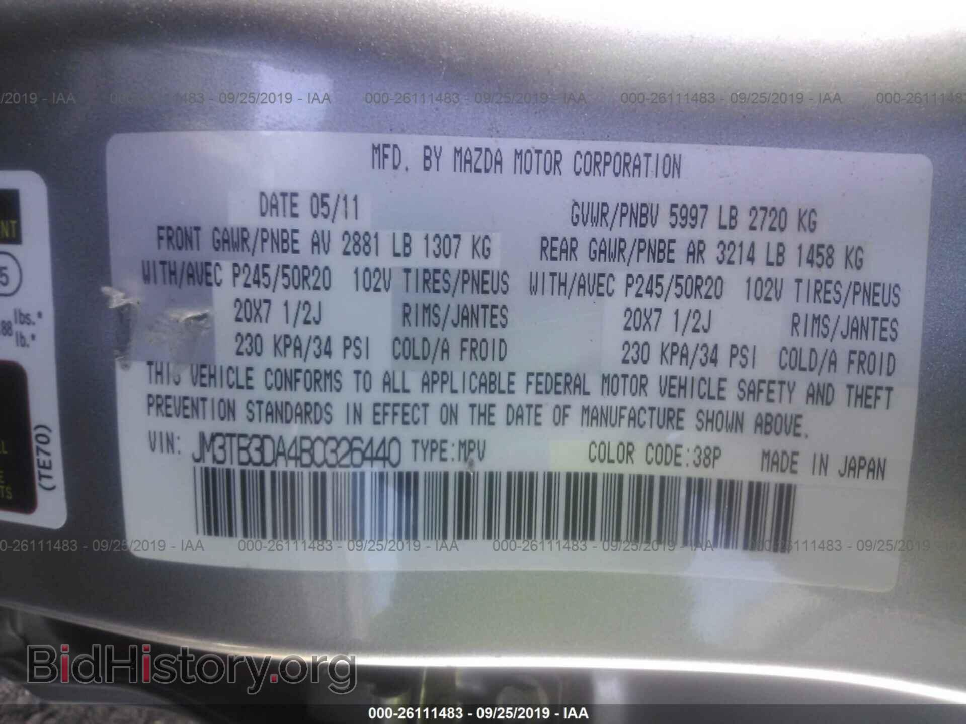 2011 MAZDA CX-9 - VIN: JM3TB3DA4B0326440 - Photo 9