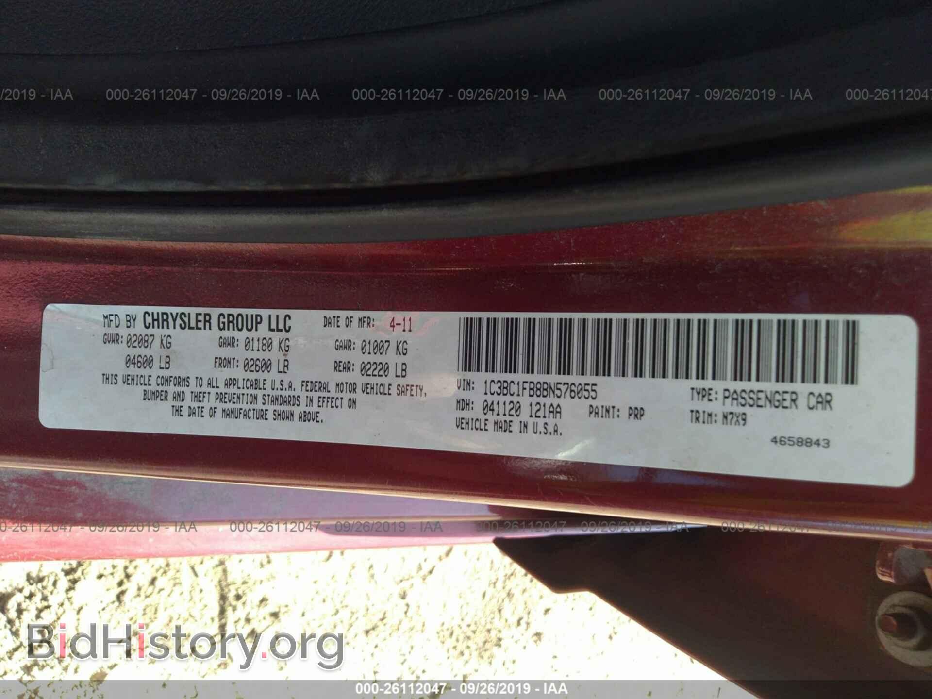 2011 CHRYSLER 200 - VIN: 1C3BC1FB8BN576055 - Фото 9