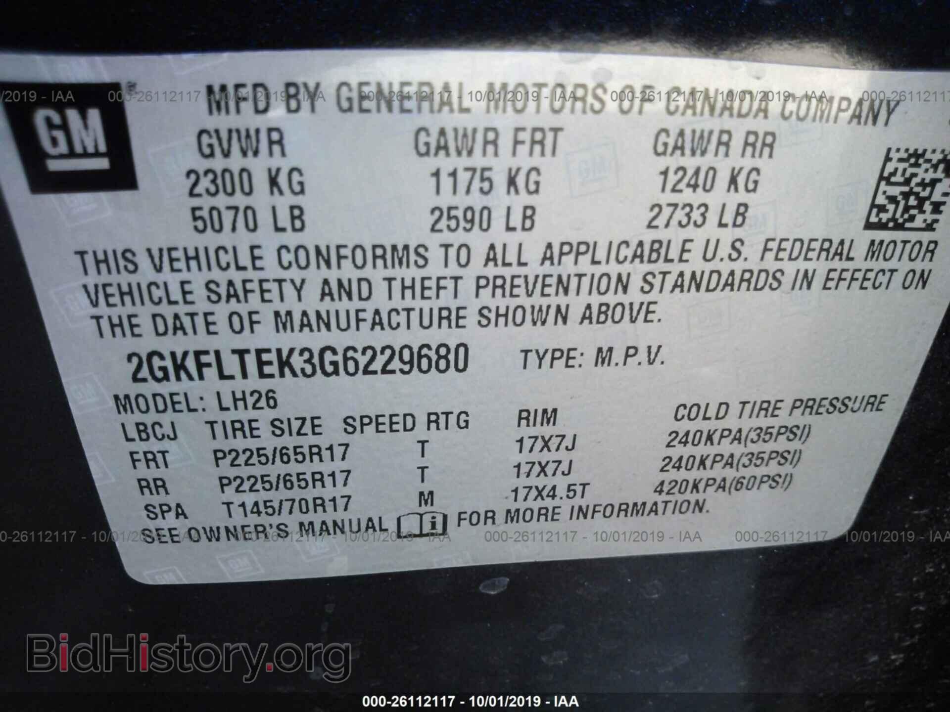 2016 GMC TERRAIN - VIN: 2GKFLTEK3G6229680 - Фото 9