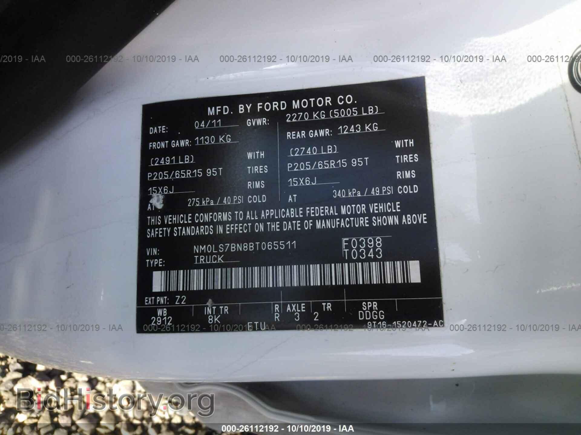 2011 FORD TRANSIT CONNECT - VIN: NM0LS7BN8BT065511 - Фото 9