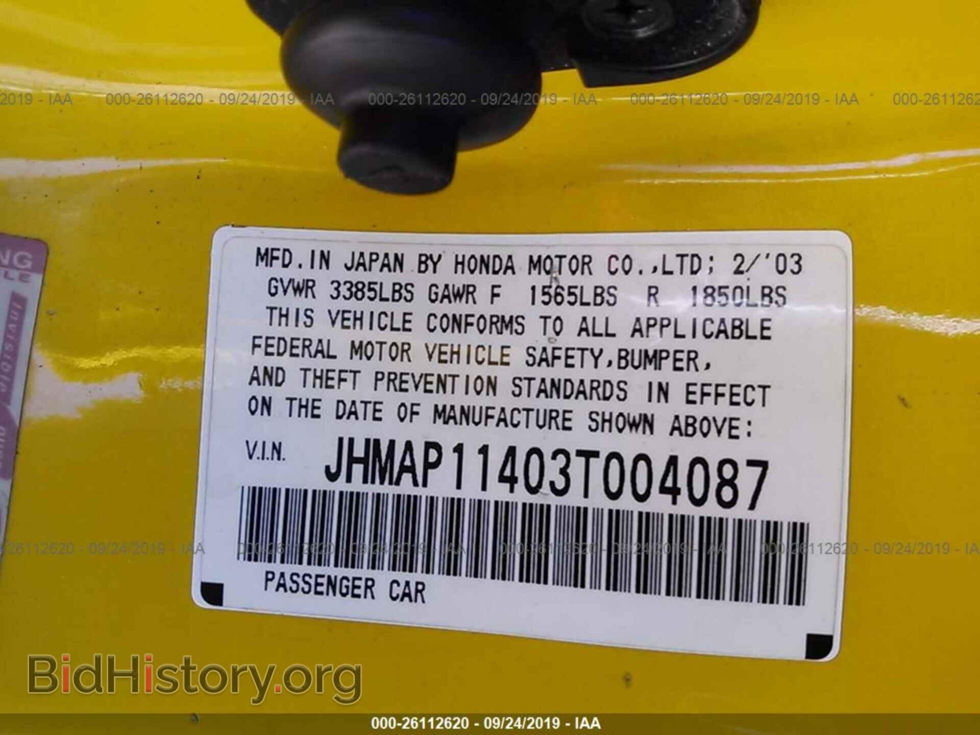 2003 HONDA S2000 - VIN: JHMAP11403T004087 - Фото 9