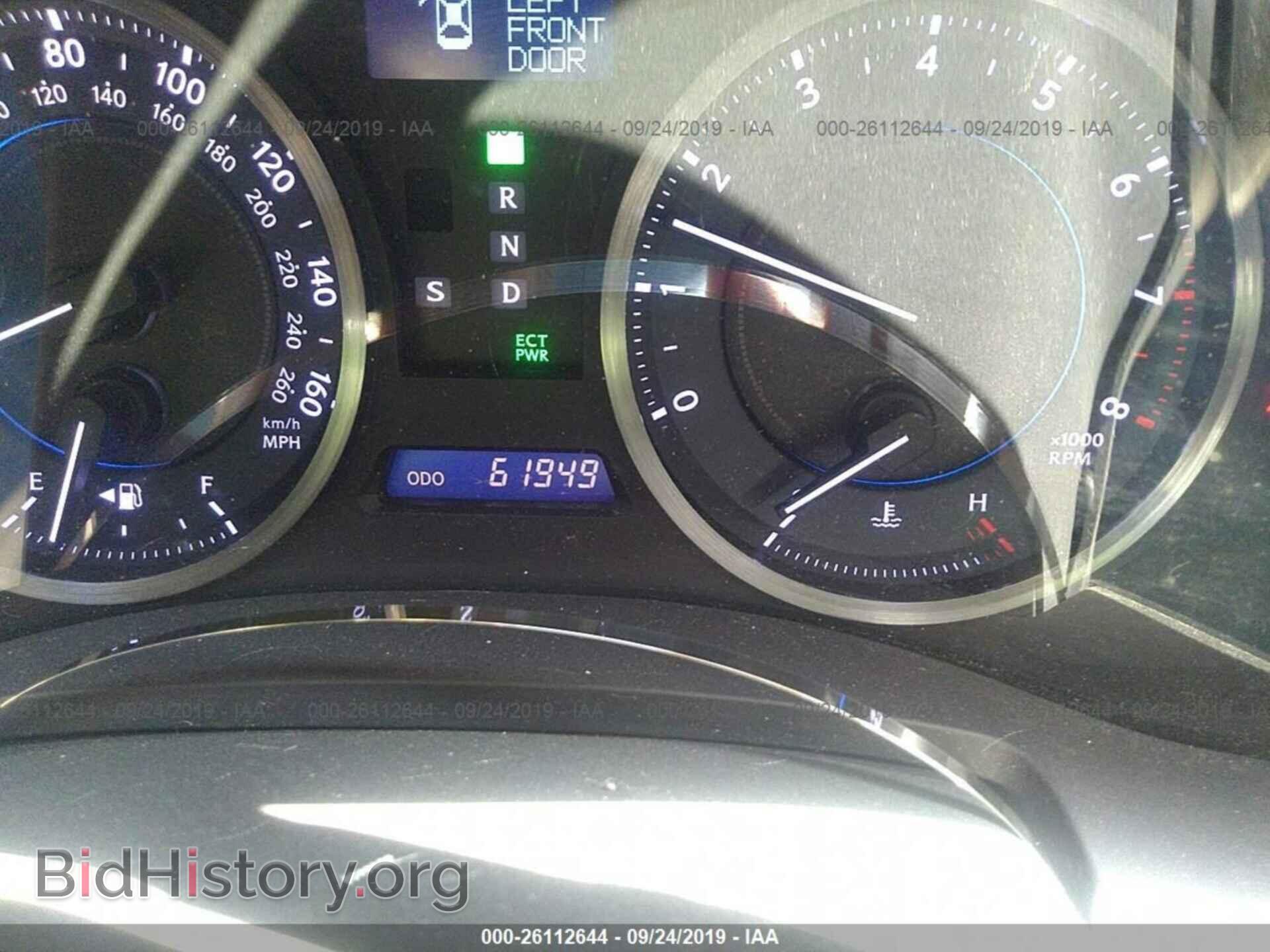 2012 LEXUS IS - VIN: JTHCF5C20C5055804 - Photo 7