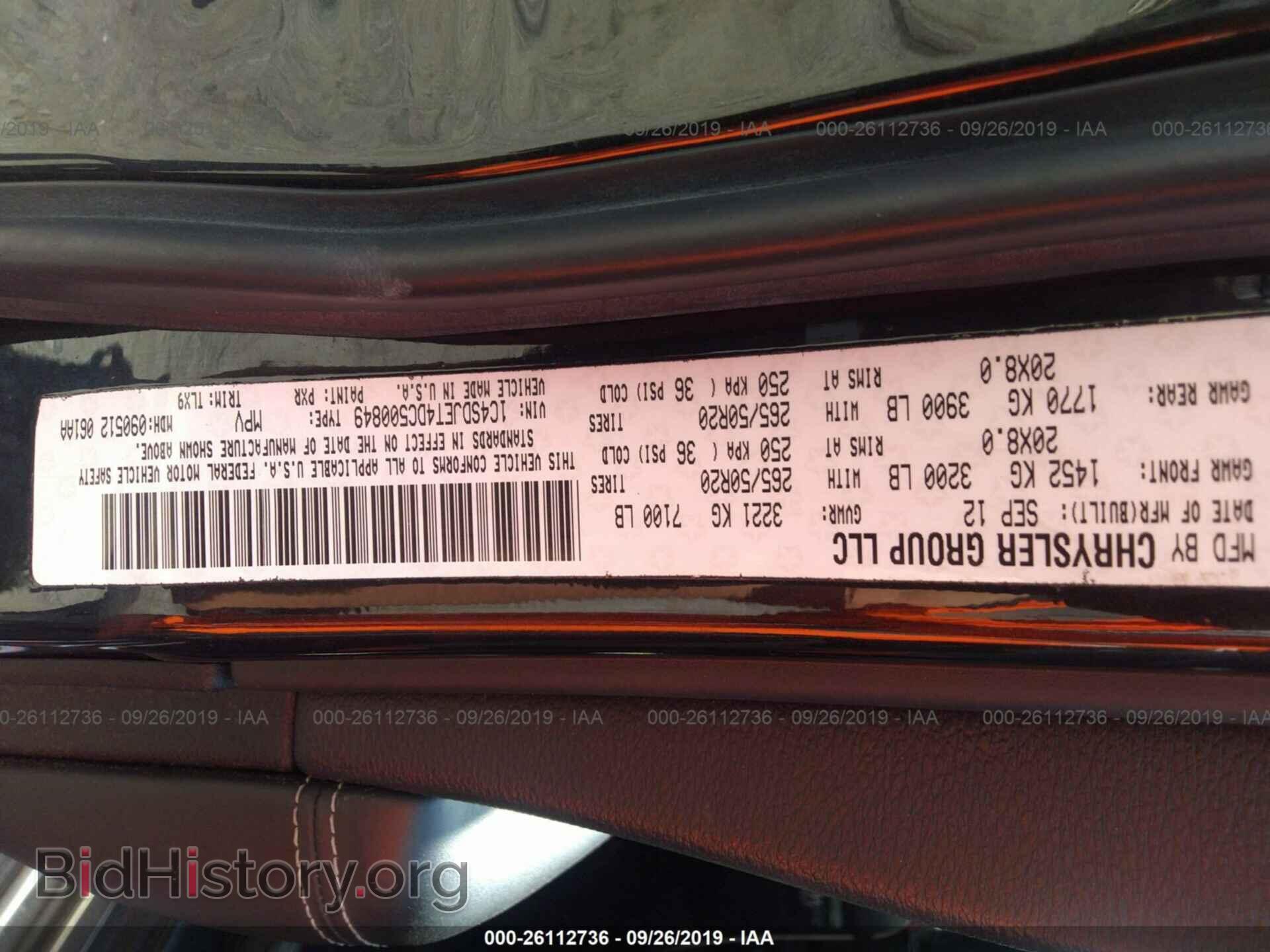 2013 DODGE DURANGO - VIN: 1C4SDJET4DC500849 - Photo 9