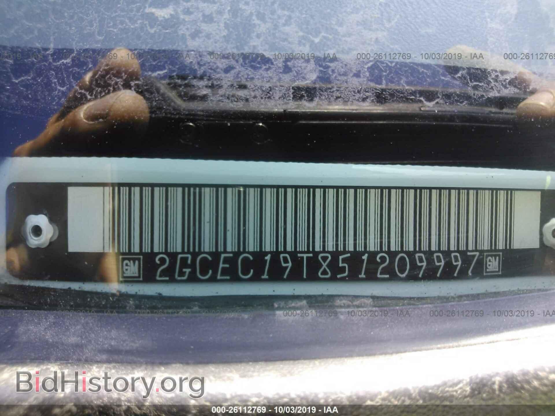 2005 CHEVROLET SILVERADO - VIN: 2GCEC19T851209997 - Фото 9
