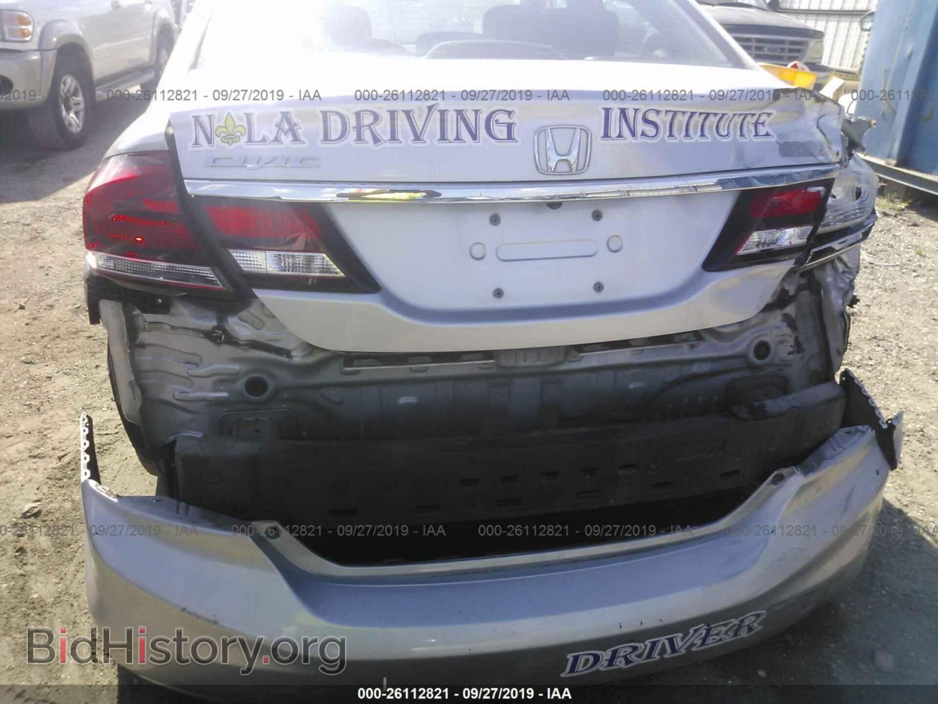 2013 HONDA CIVIC - VIN: 2HGFB2F54DH574106 - Фото 6