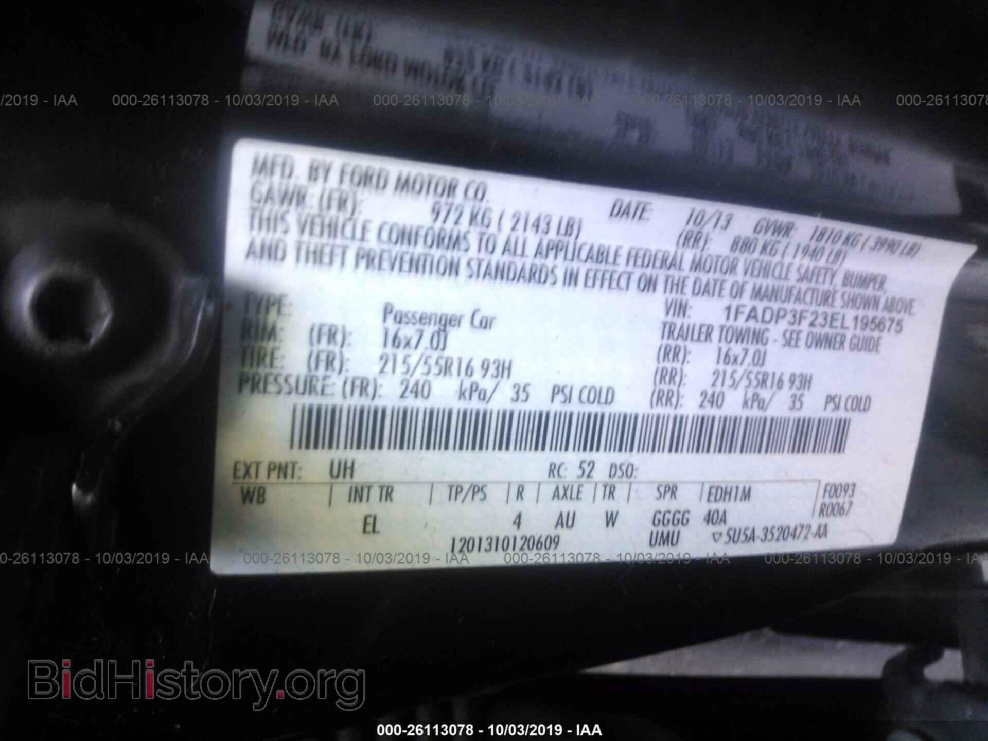 2014 FORD FOCUS - VIN: 1FADP3F23EL195675 - Photo 9