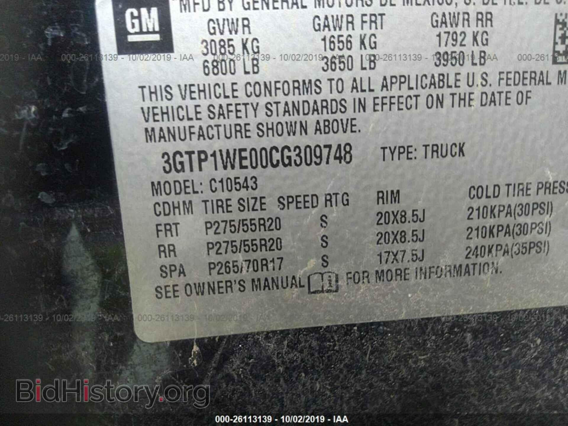 2012 GMC SIERRA - VIN: 3GTP1WE00CG309748 - Фото 9