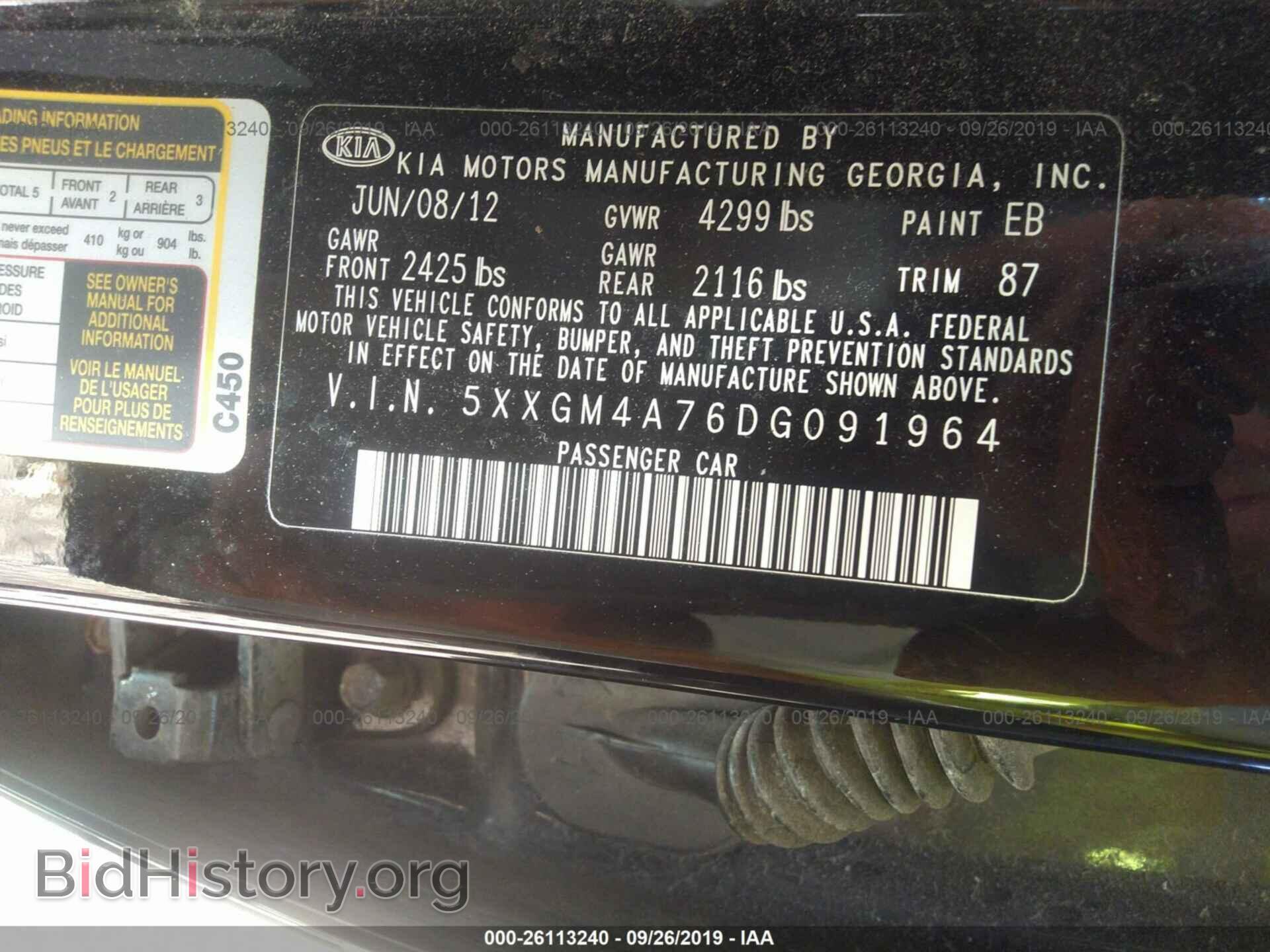 2013 KIA OPTIMA - VIN: 5XXGM4A76DG091964 - Фото 9