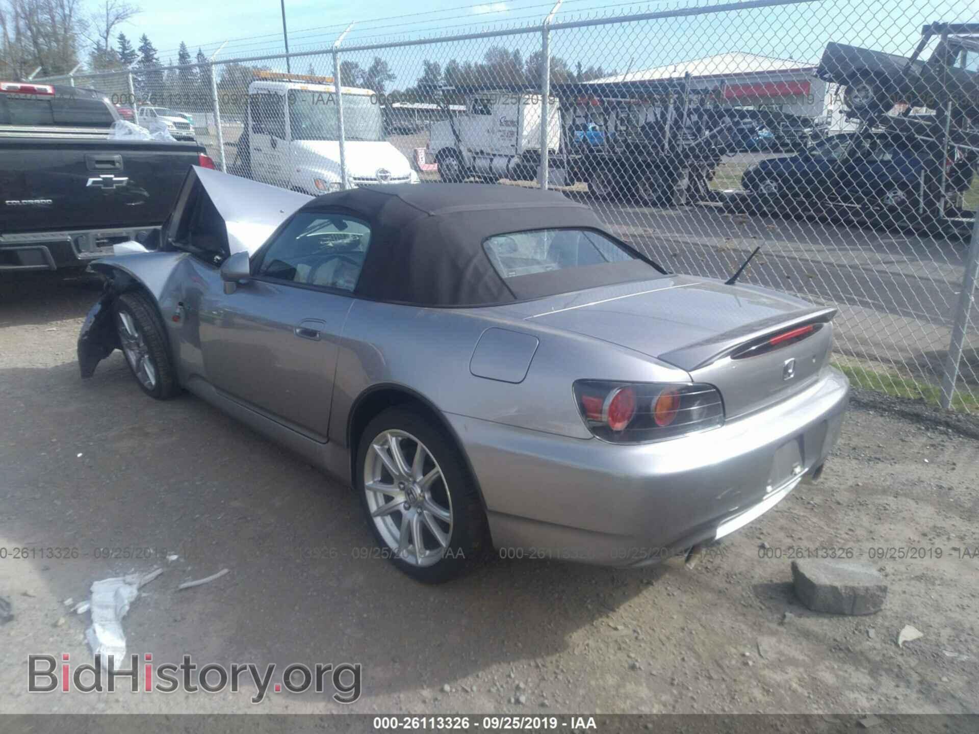 2005 HONDA S2000 - VIN: JHMAP21495S002529 - Фото 3