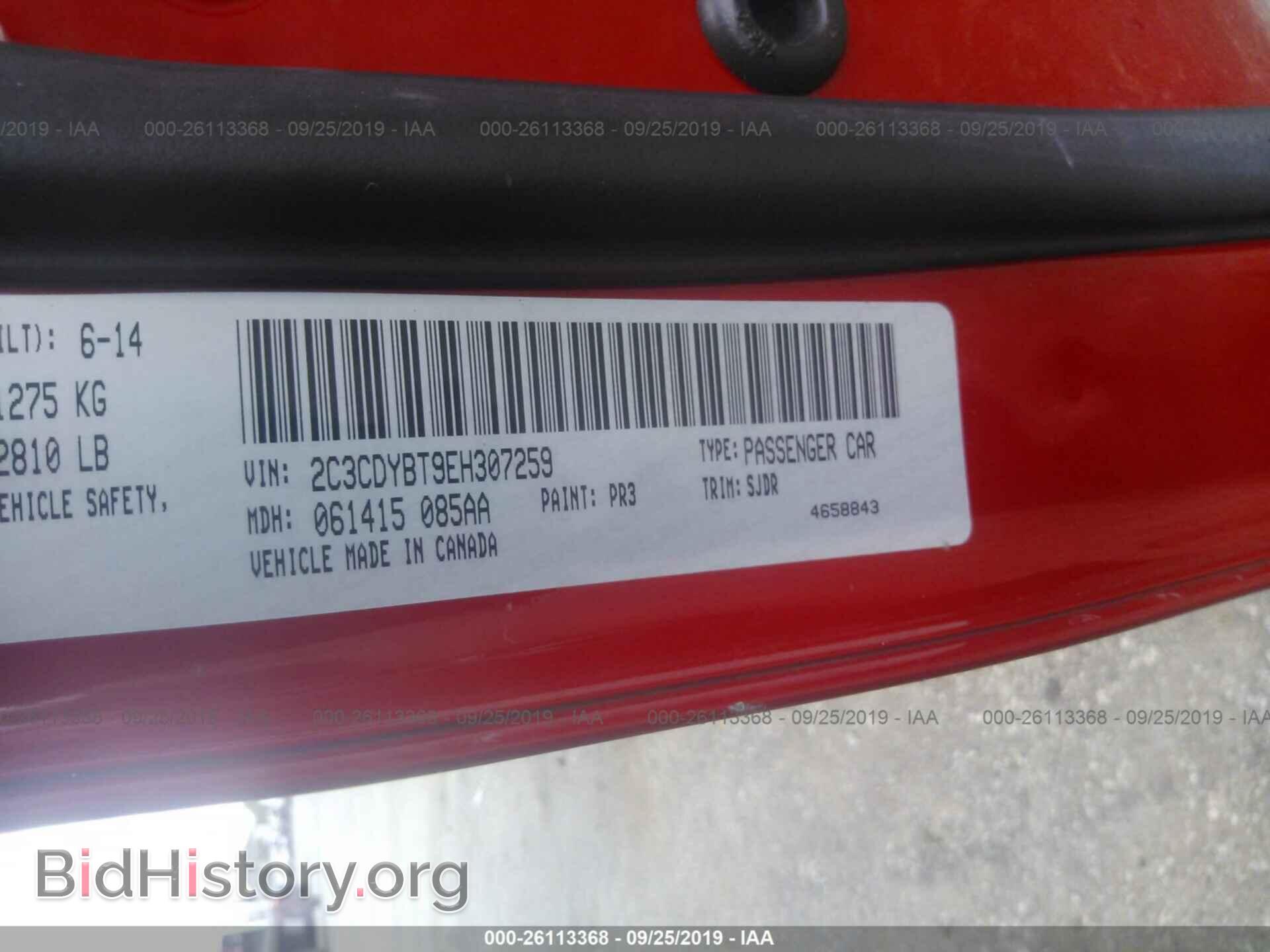 2014 DODGE CHALLENGER - VIN: 2C3CDYBT9EH307259 - Photo 9
