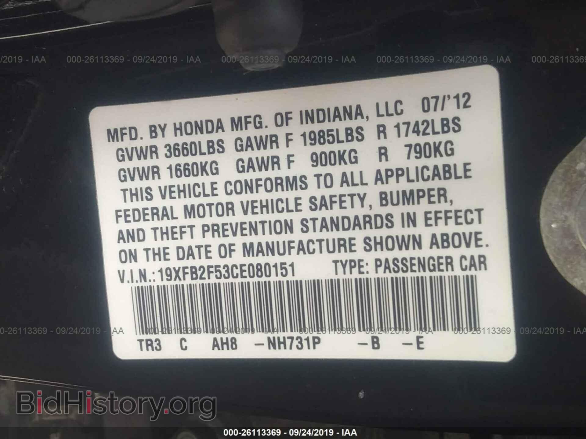 2012 HONDA CIVIC - VIN: 19XFB2F53CE080151 - Фото 9