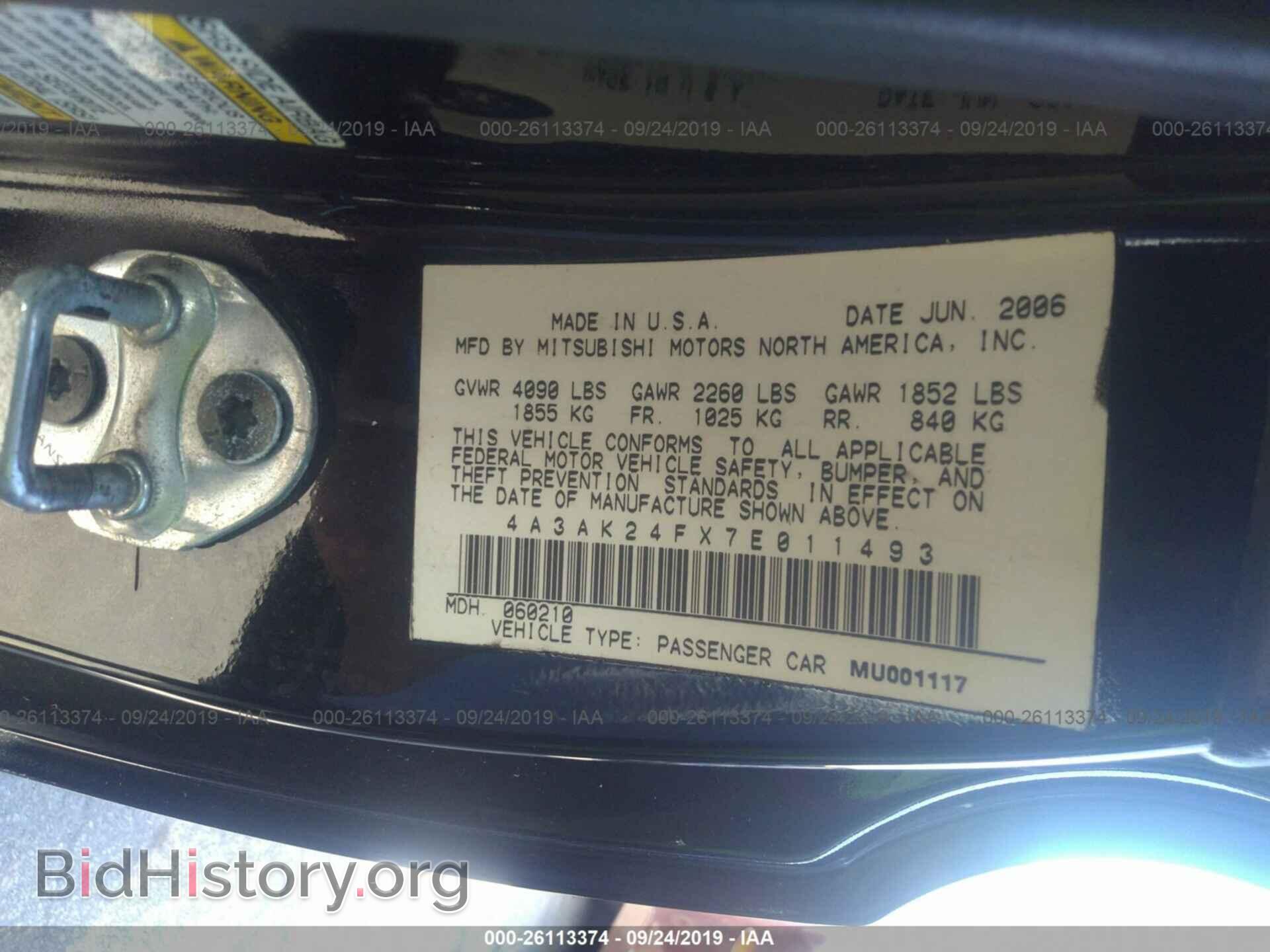 2007 Mitsubishi Eclipse - VIN: 4A3AK24FX7E011493 - Фото 9