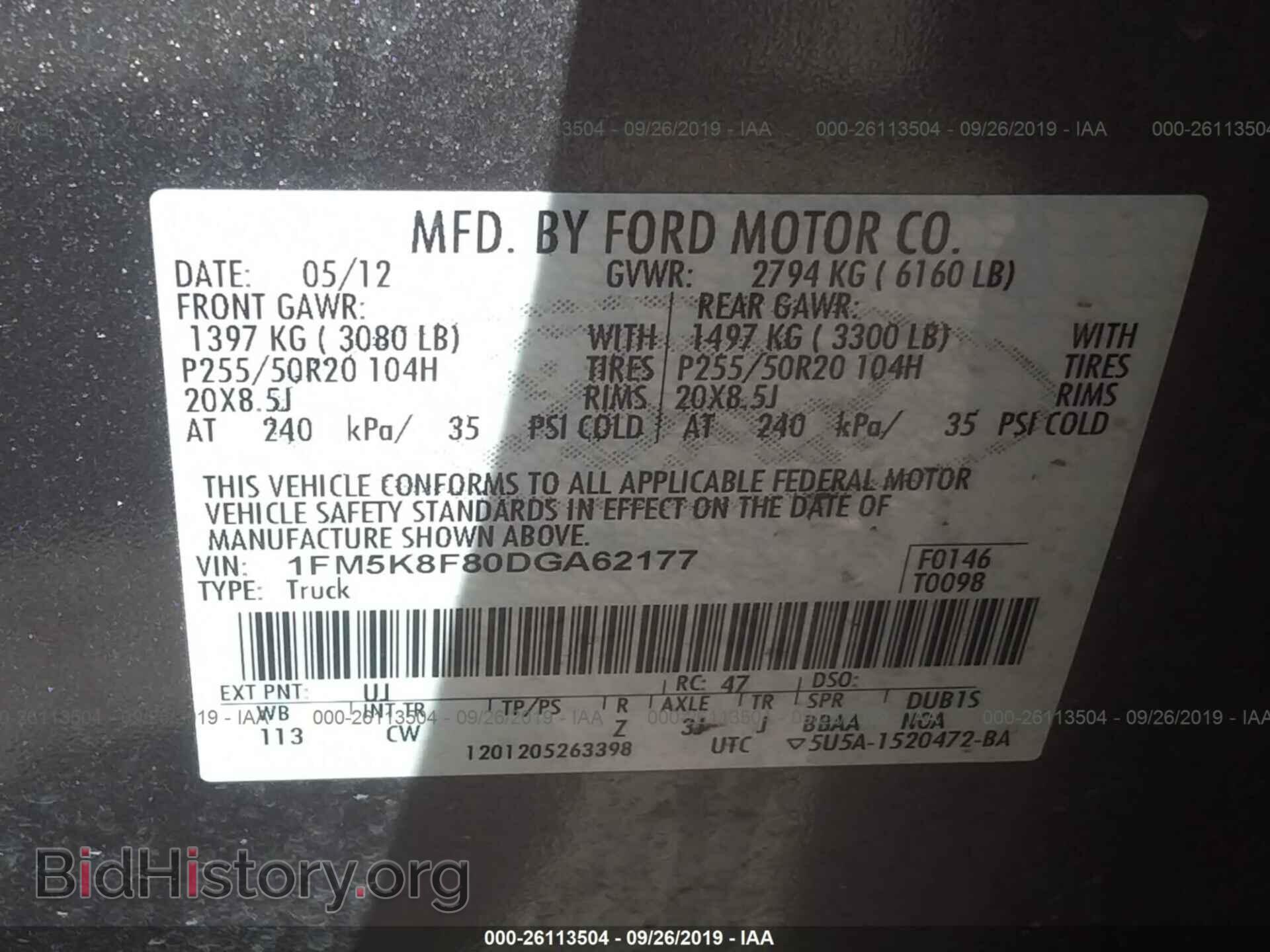 2013 FORD EXPLORER - VIN: 1FM5K8F80DGA62177 - Фото 9