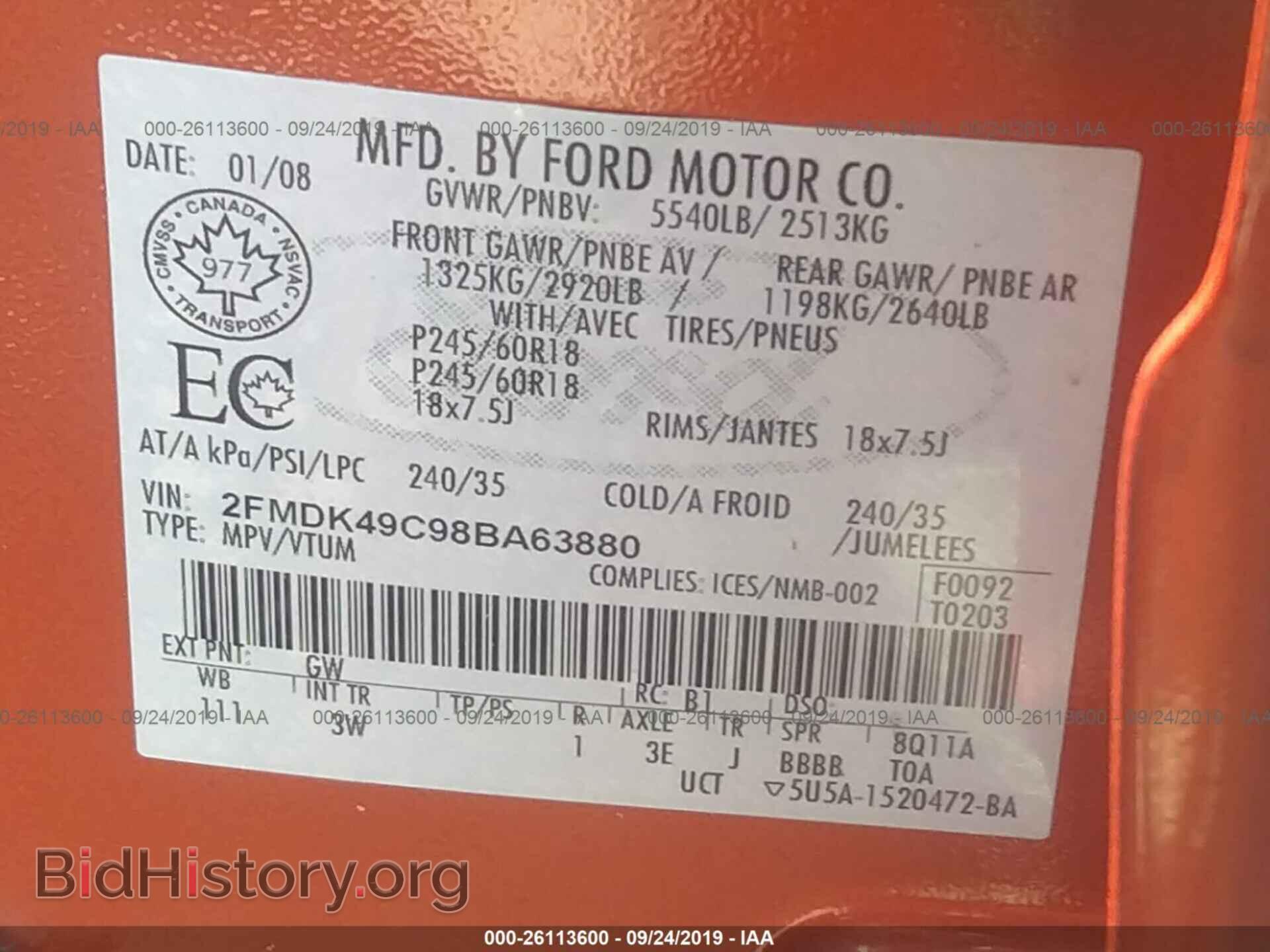 2008 FORD EDGE - VIN: 2FMDK49C98BA63880 - Photo 9