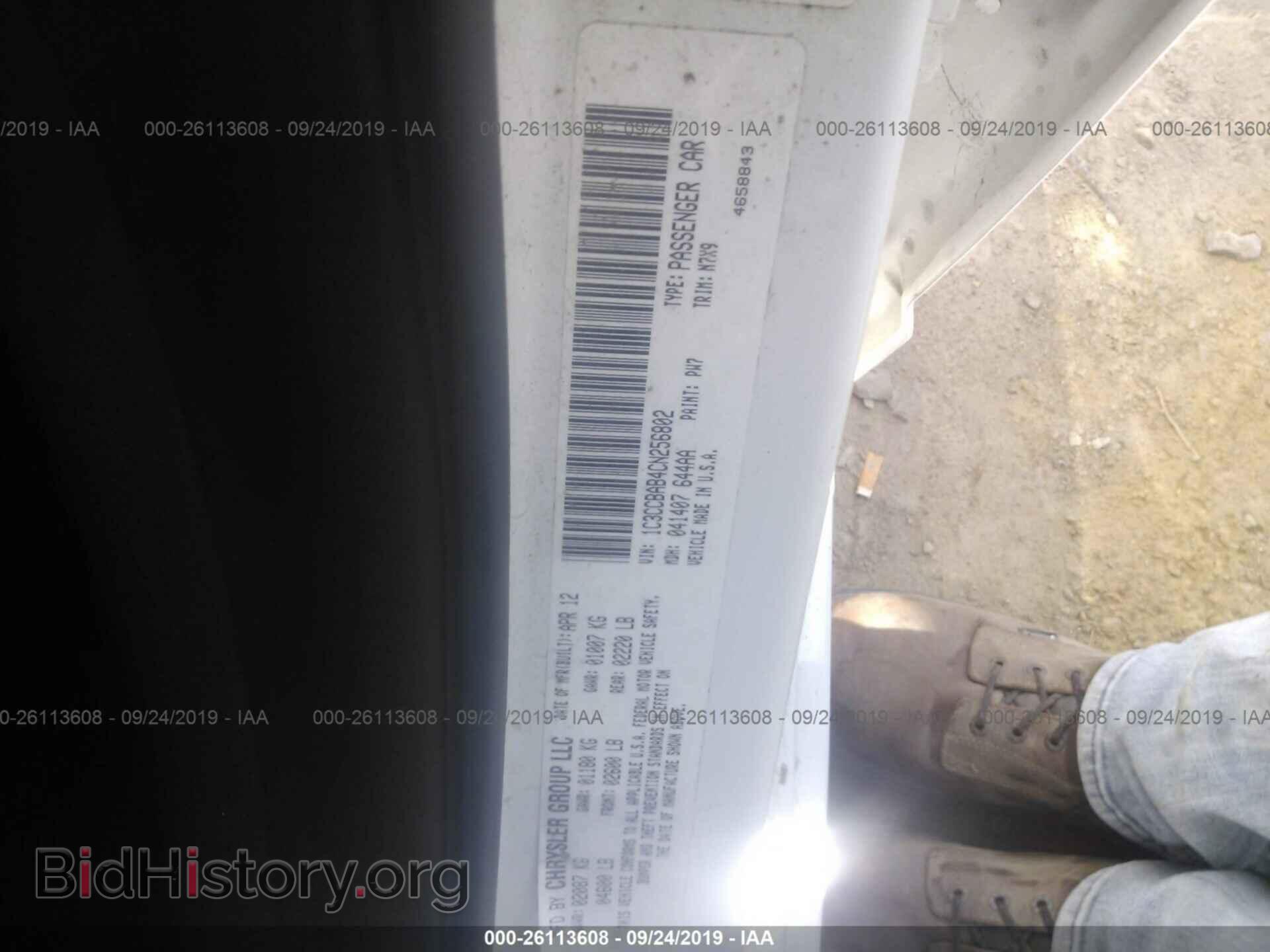 2012 CHRYSLER 200 - VIN: 1C3CCBAB4CN256802 - Photo 9