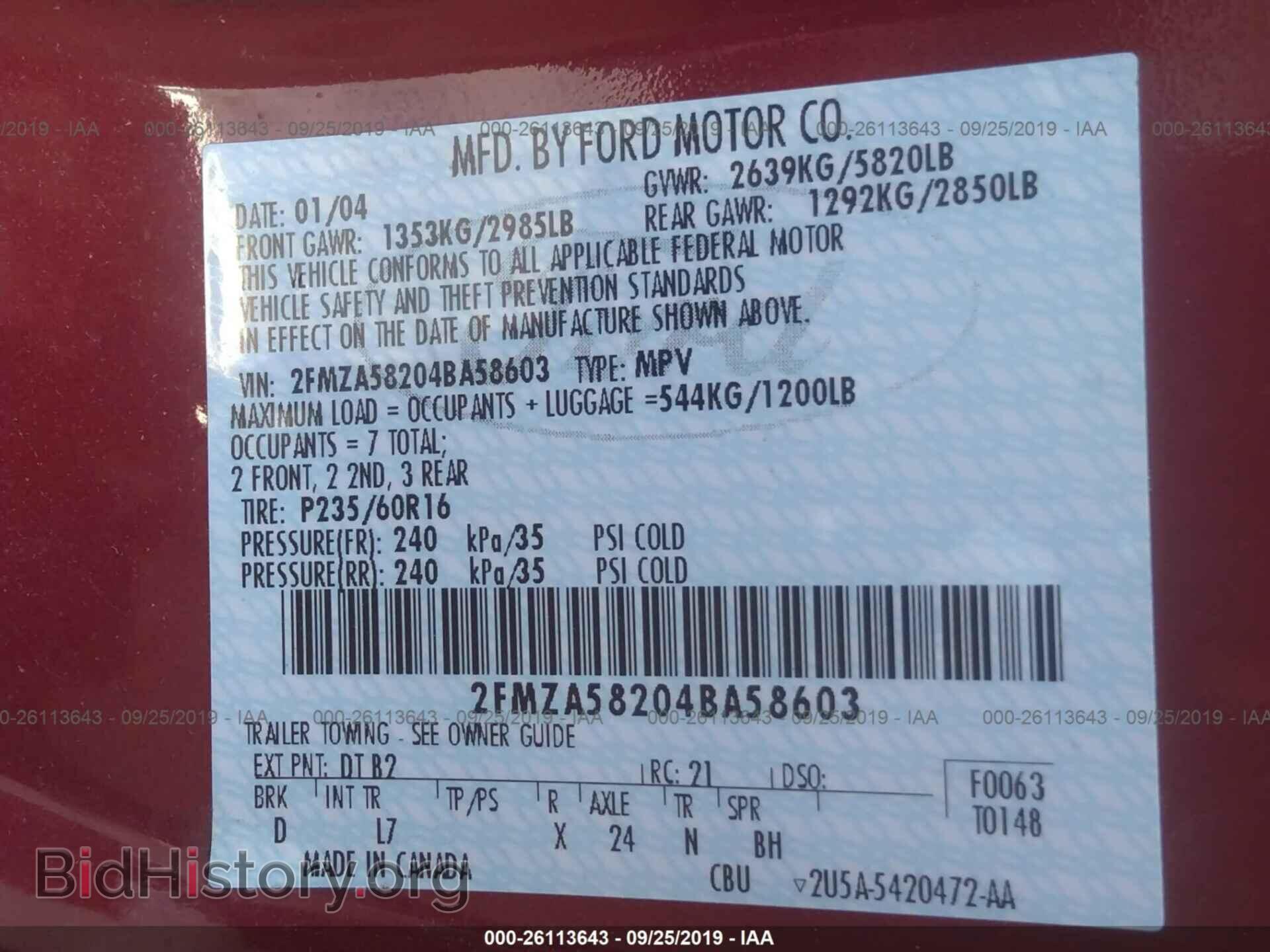 2004 FORD FREESTAR - VIN: 2FMZA58204BA58603 - Фото 9