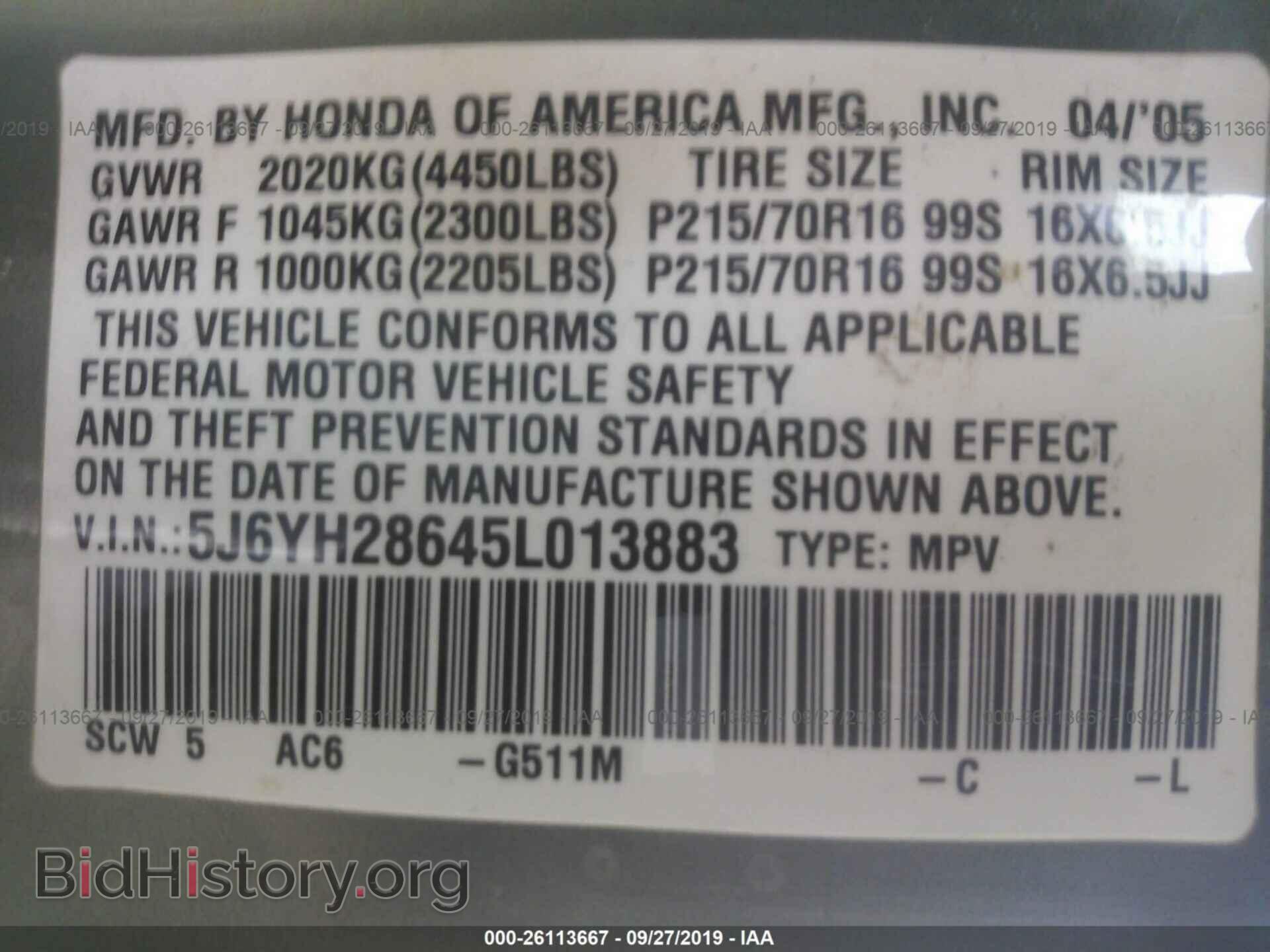 2005 HONDA ELEMENT - VIN: 5J6YH28645L013883 - Фото 9