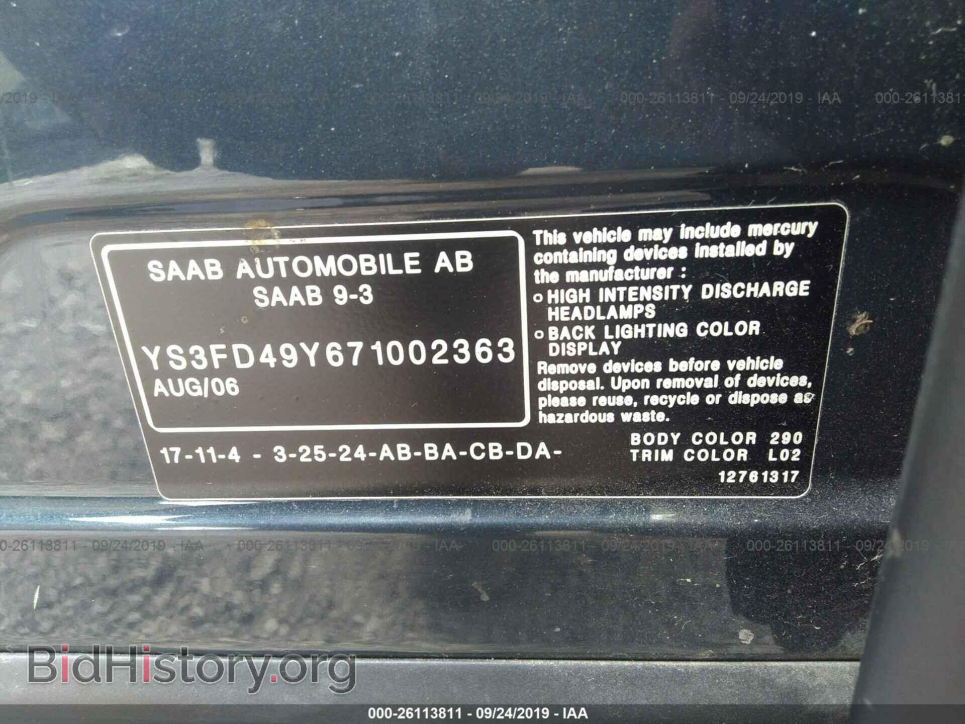 2007 SAAB 9-3 - VIN: YS3FD49Y671002363 - Фото 9