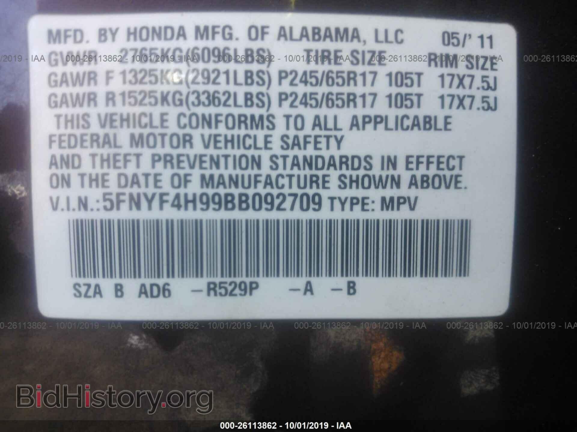 2011 HONDA PILOT - VIN: 5FNYF4H99BB092709 - Фото 9