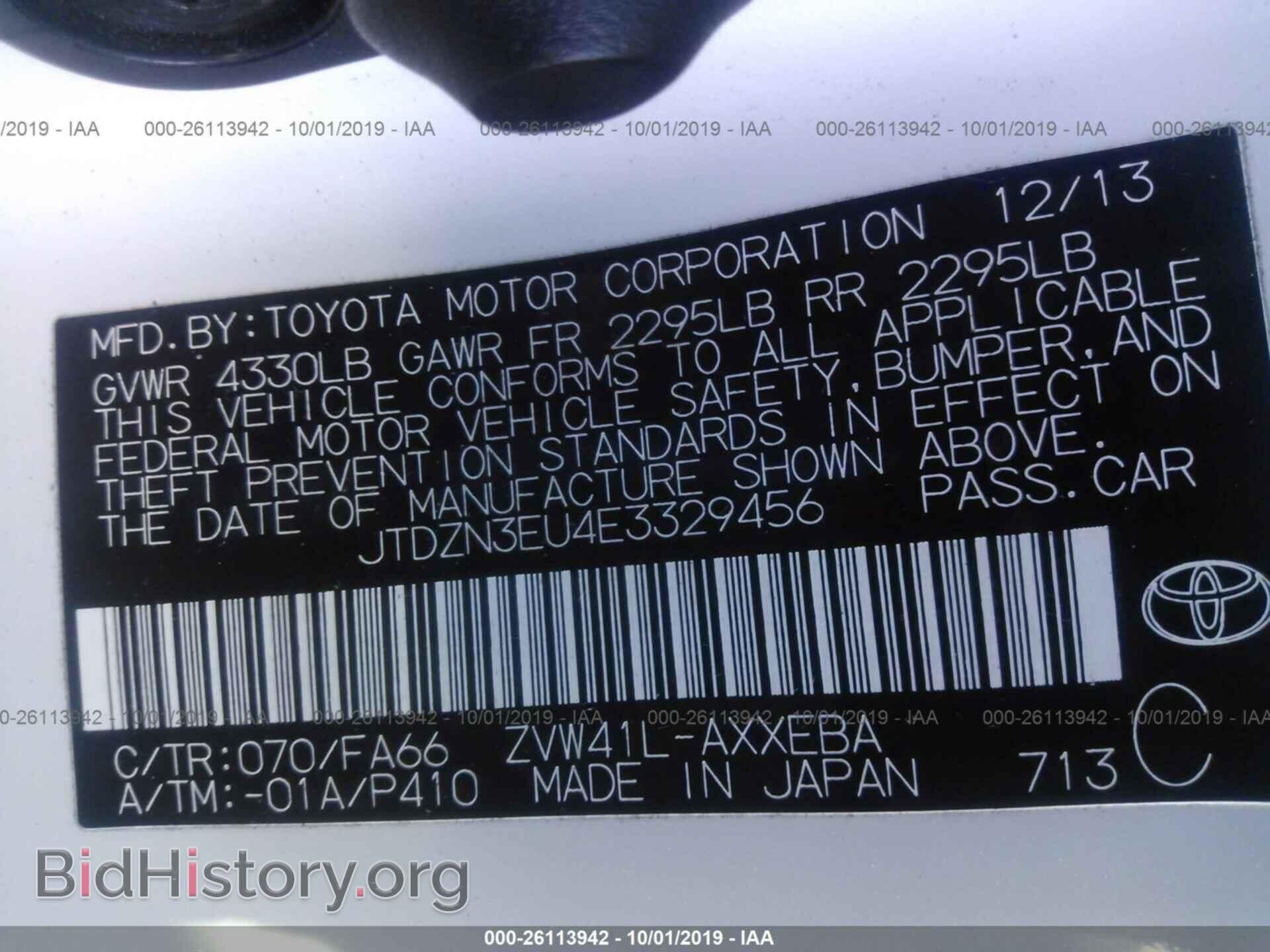2014 TOYOTA PRIUS V - VIN: JTDZN3EU4E3329456 - Фото 9