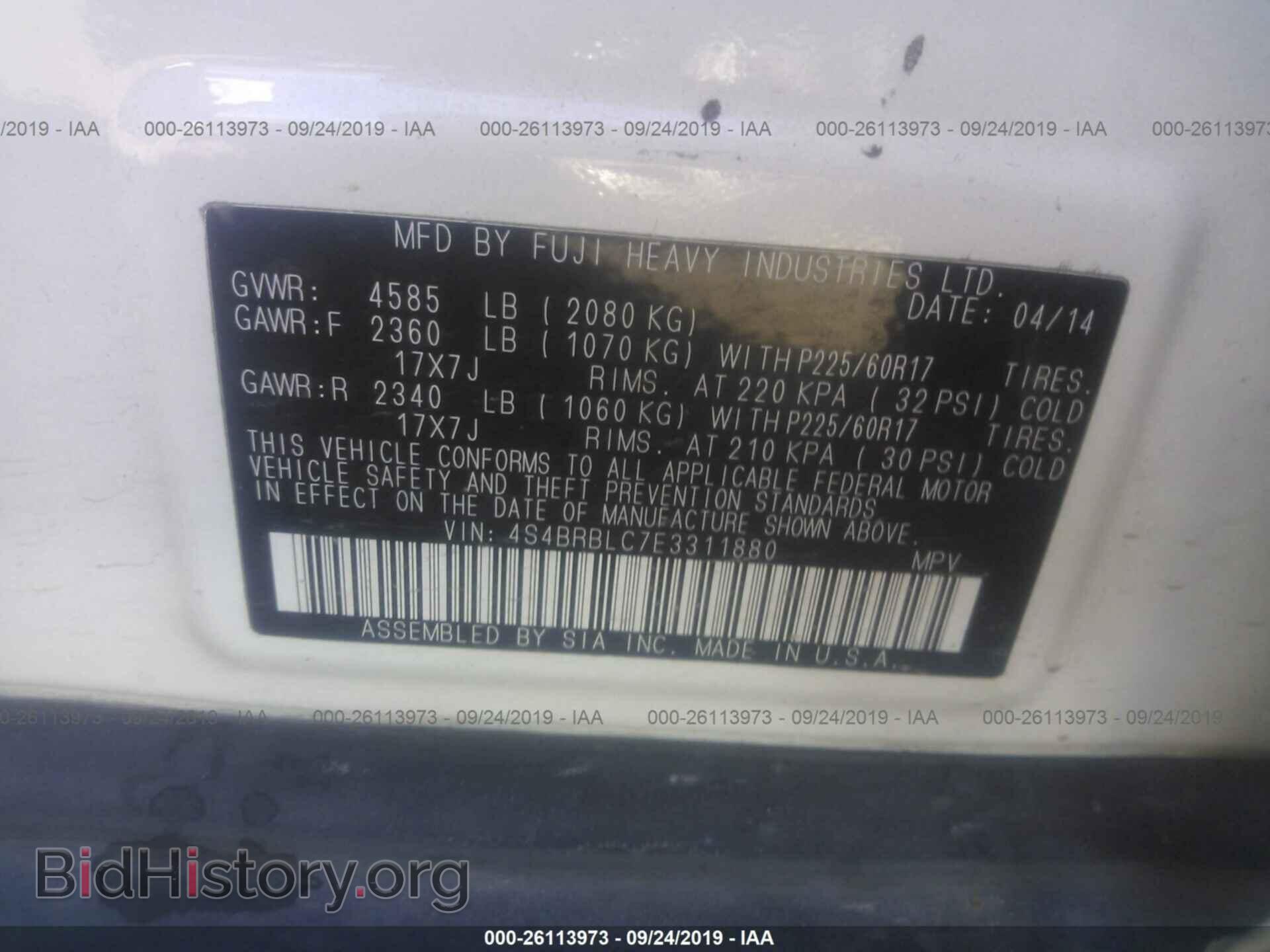2014 SUBARU OUTBACK - VIN: 4S4BRBLC7E3311880 - Фото 9