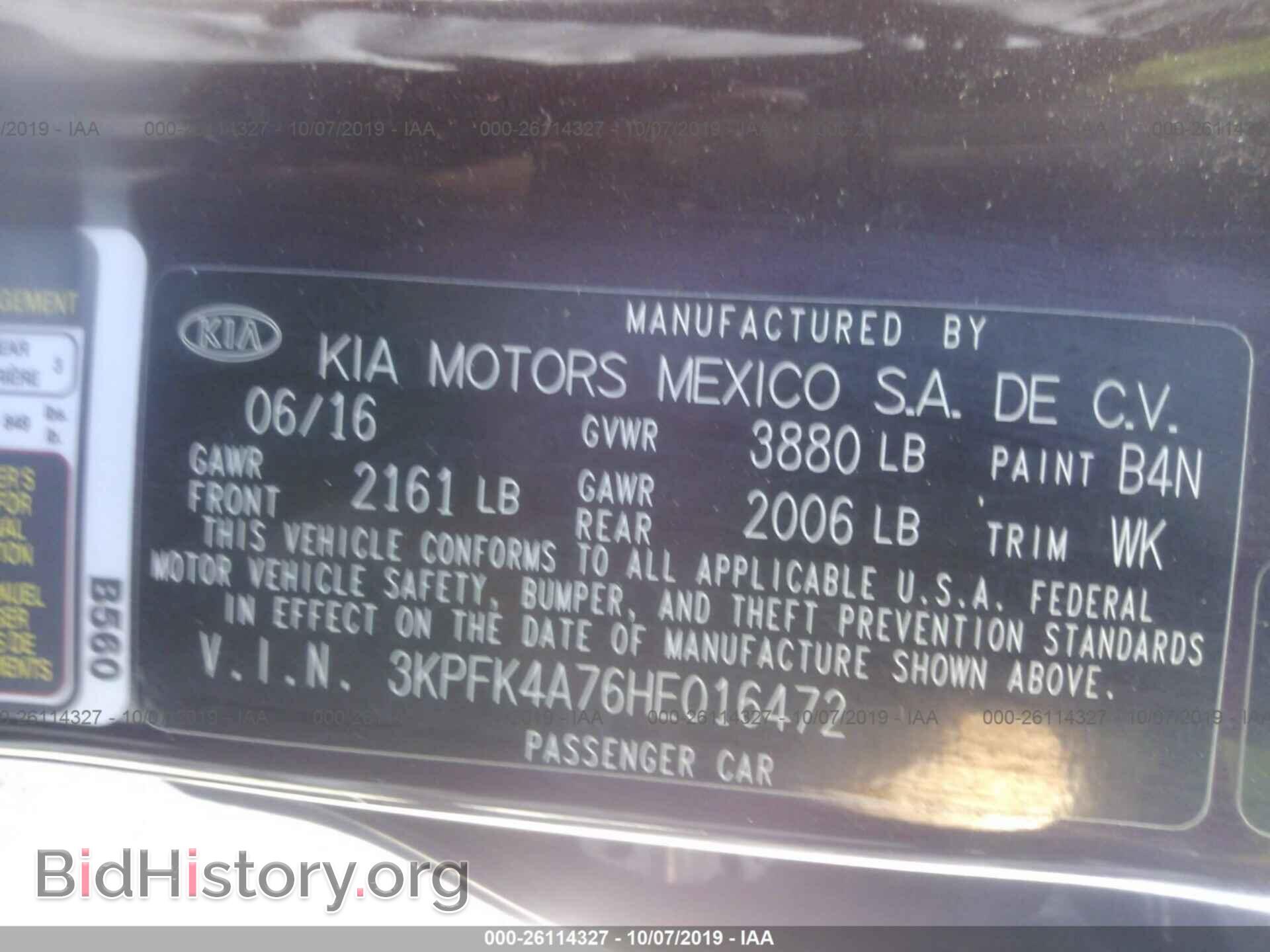 2017 KIA FORTE - VIN: 3KPFK4A76HE016472 - Photo 9