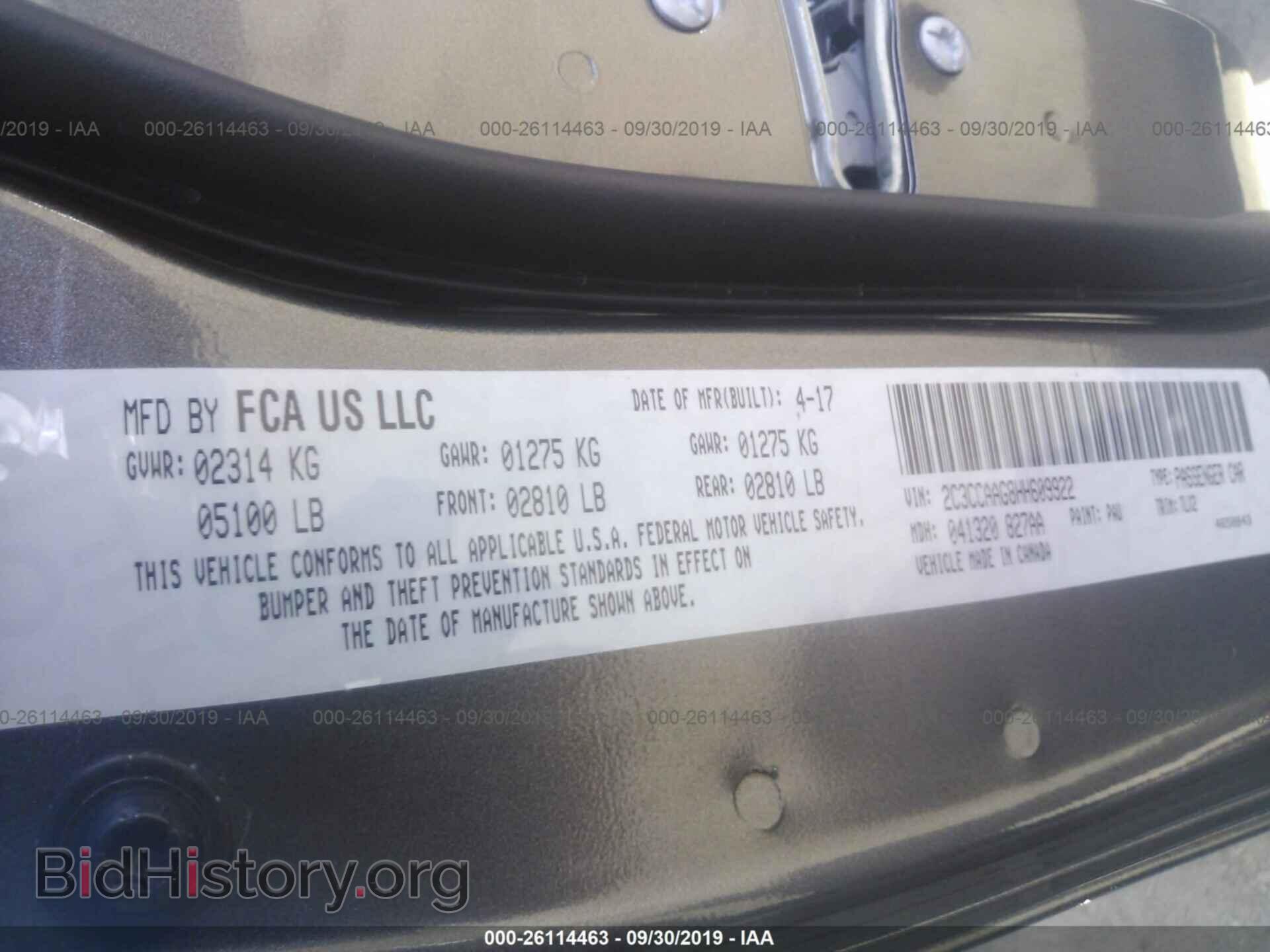 2017 CHRYSLER 300 - VIN: 2C3CCAAG8HH609922 - Фото 9