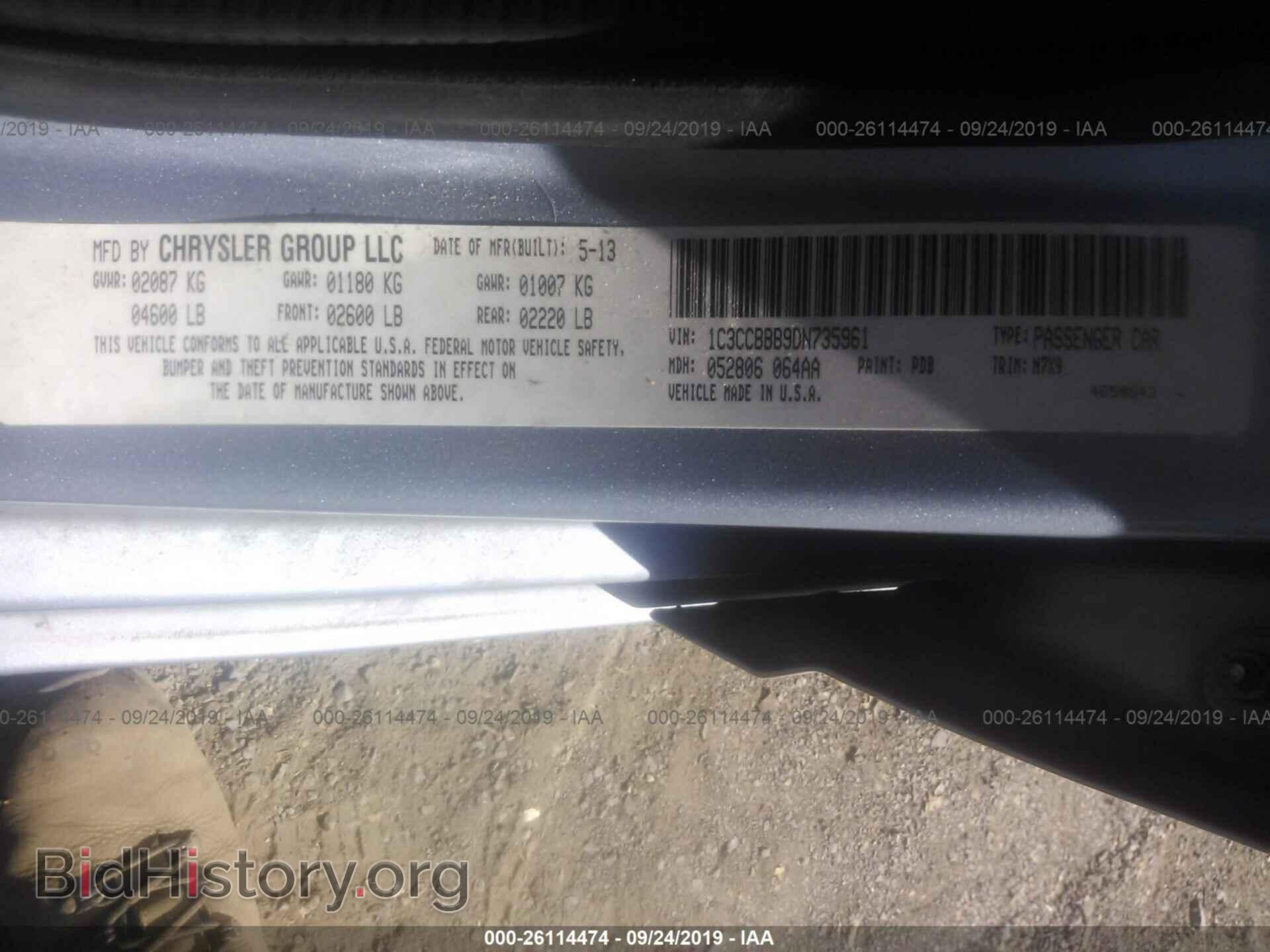 2013 CHRYSLER 200 - VIN: 1C3CCBBB9DN735961 - Фото 9