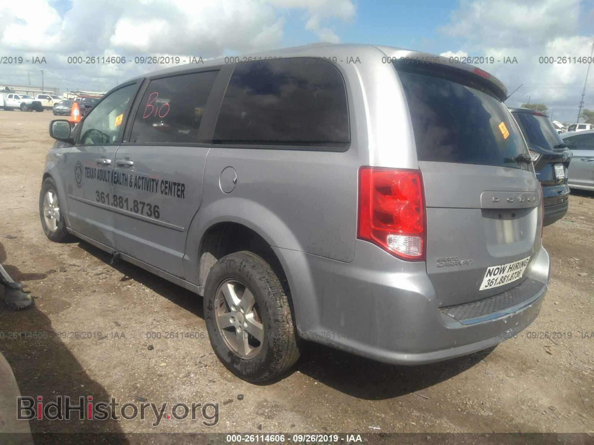 2013 DODGE GRAND CARAVAN - VIN: 2C4RDGCG2DR612323 - Фото 3