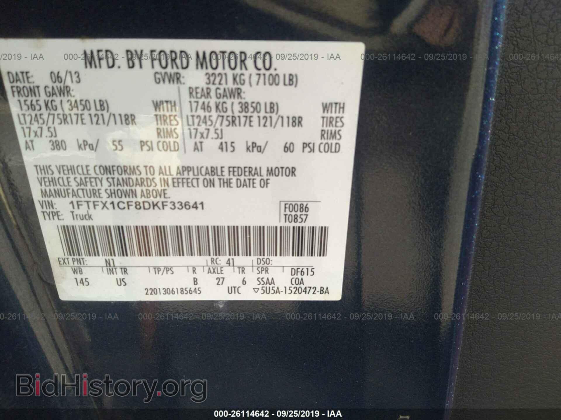 2013 FORD F150 - VIN: 1FTFX1CF8DKF33641 - Фото 9