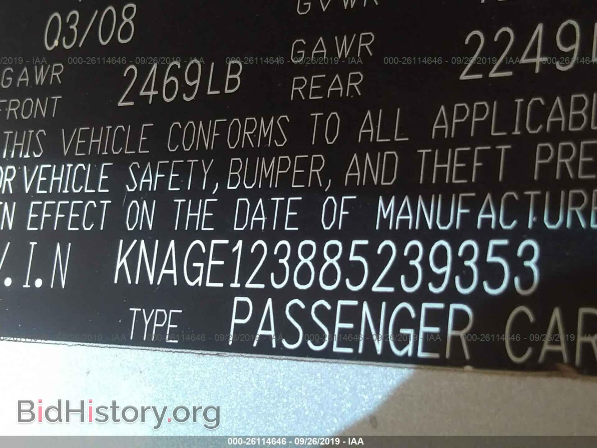 2008 KIA OPTIMA - VIN: KNAGE123885239353 - Фото 9